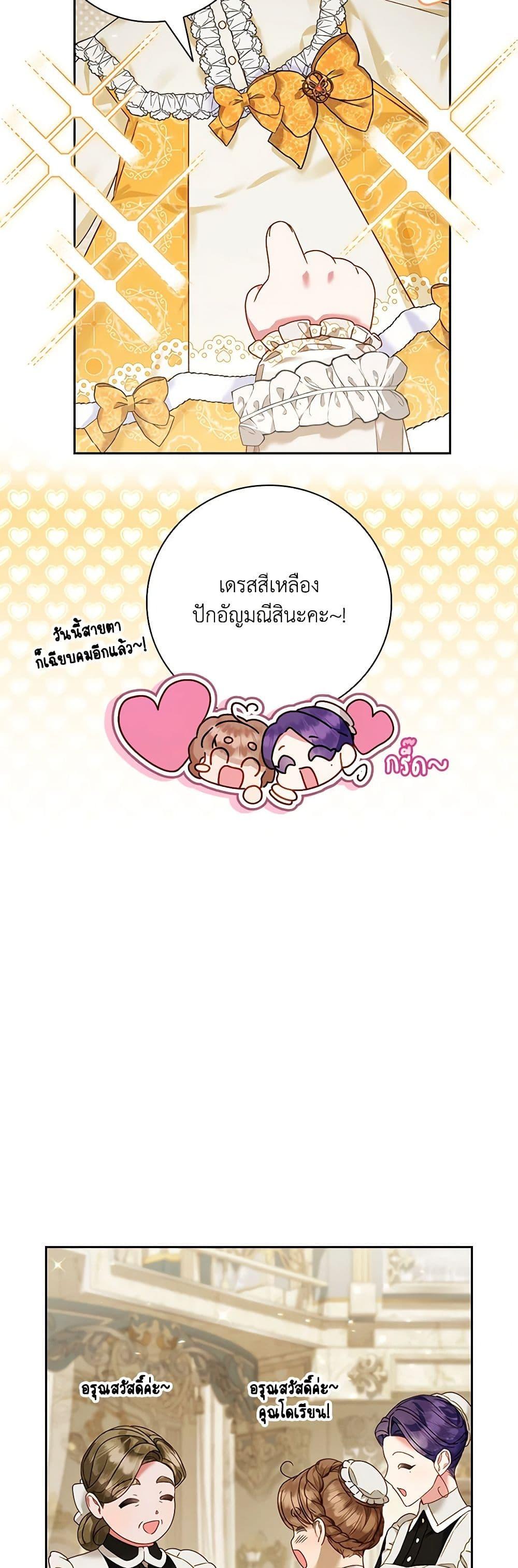 Manga-lc-com อ่านมังงะ อ่านการ์ตูน ออนไลน์ ฟรี Your Enemy in Your Past Life Was Your Father ตอนที่ 1 2 3 4 5 6 7 8 9 10 11 12 13 14 ฟรี ไม่มีโฆษณา Manga-lc - อ่าน มังงะ อ่าน การ์ตูน ออนไลน์ อ่านมังงะ ฟรี