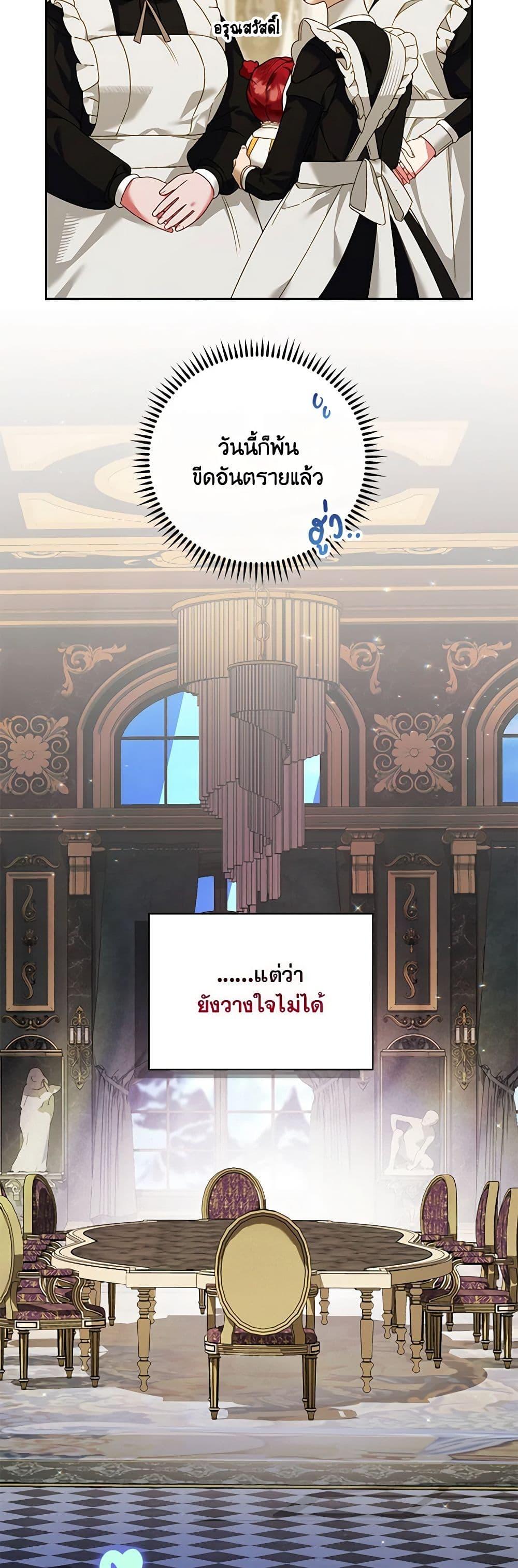 Manga-lc-com อ่านมังงะ อ่านการ์ตูน ออนไลน์ ฟรี Your Enemy in Your Past Life Was Your Father ตอนที่ 1 2 3 4 5 6 7 8 9 10 11 12 13 14 ฟรี ไม่มีโฆษณา Manga-lc - อ่าน มังงะ อ่าน การ์ตูน ออนไลน์ อ่านมังงะ ฟรี