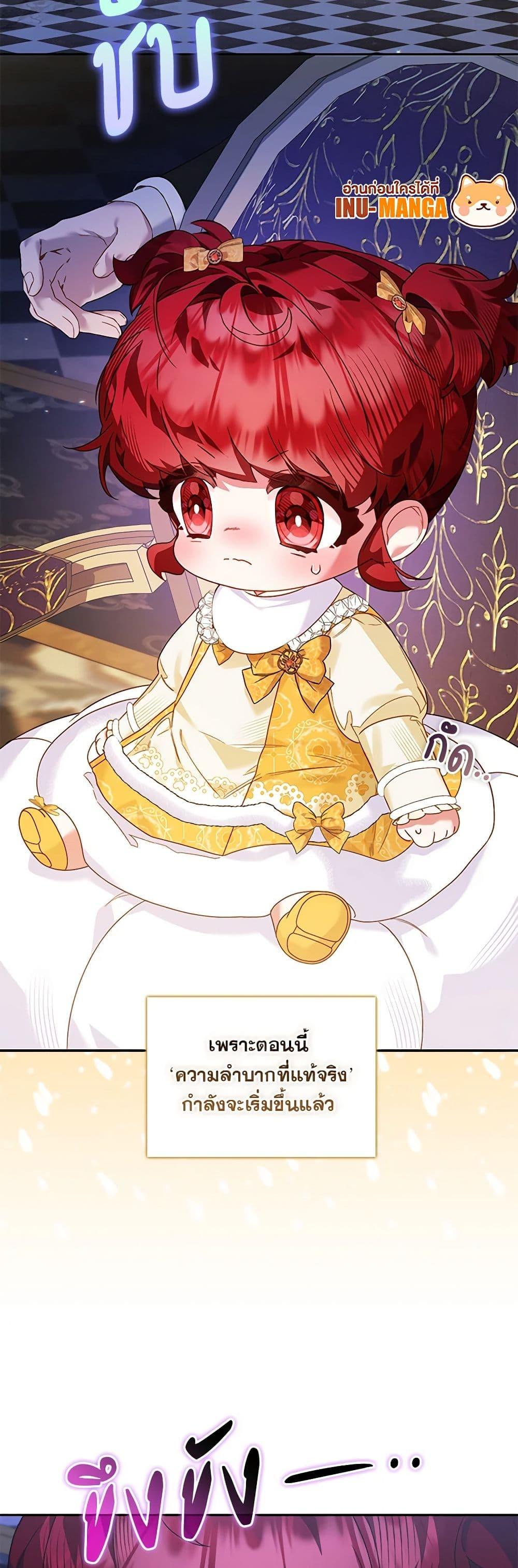 Manga-lc-com อ่านมังงะ อ่านการ์ตูน ออนไลน์ ฟรี Your Enemy in Your Past Life Was Your Father ตอนที่ 1 2 3 4 5 6 7 8 9 10 11 12 13 14 ฟรี ไม่มีโฆษณา Manga-lc - อ่าน มังงะ อ่าน การ์ตูน ออนไลน์ อ่านมังงะ ฟรี