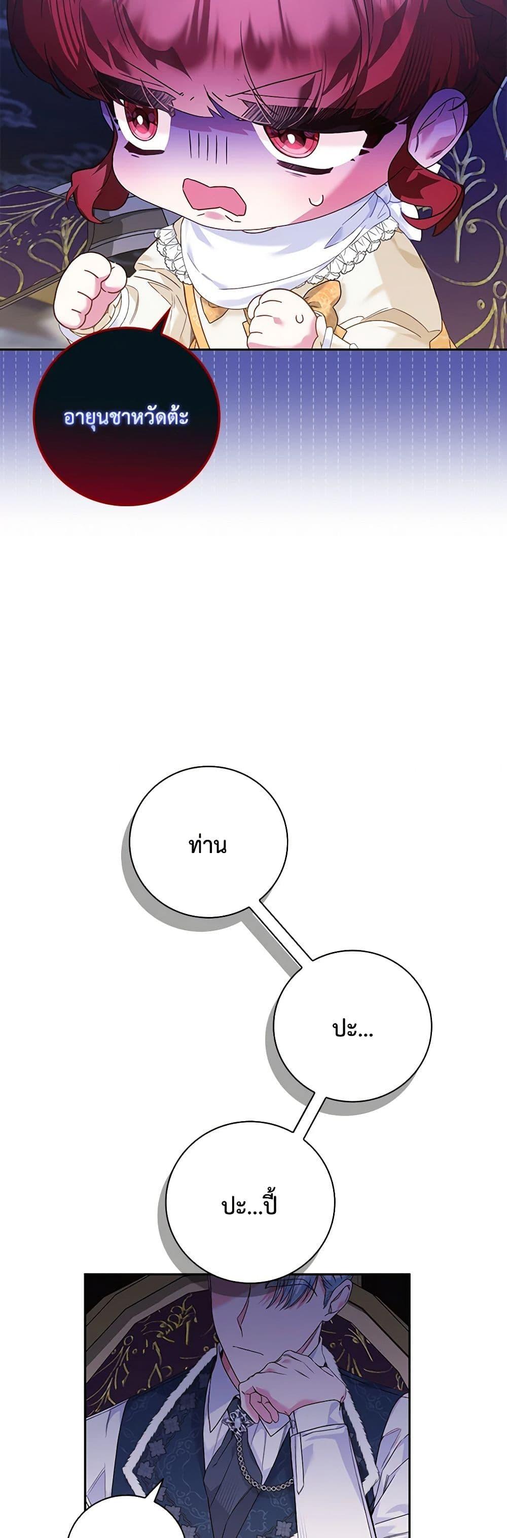 Manga-lc-com อ่านมังงะ อ่านการ์ตูน ออนไลน์ ฟรี Your Enemy in Your Past Life Was Your Father ตอนที่ 1 2 3 4 5 6 7 8 9 10 11 12 13 14 ฟรี ไม่มีโฆษณา Manga-lc - อ่าน มังงะ อ่าน การ์ตูน ออนไลน์ อ่านมังงะ ฟรี