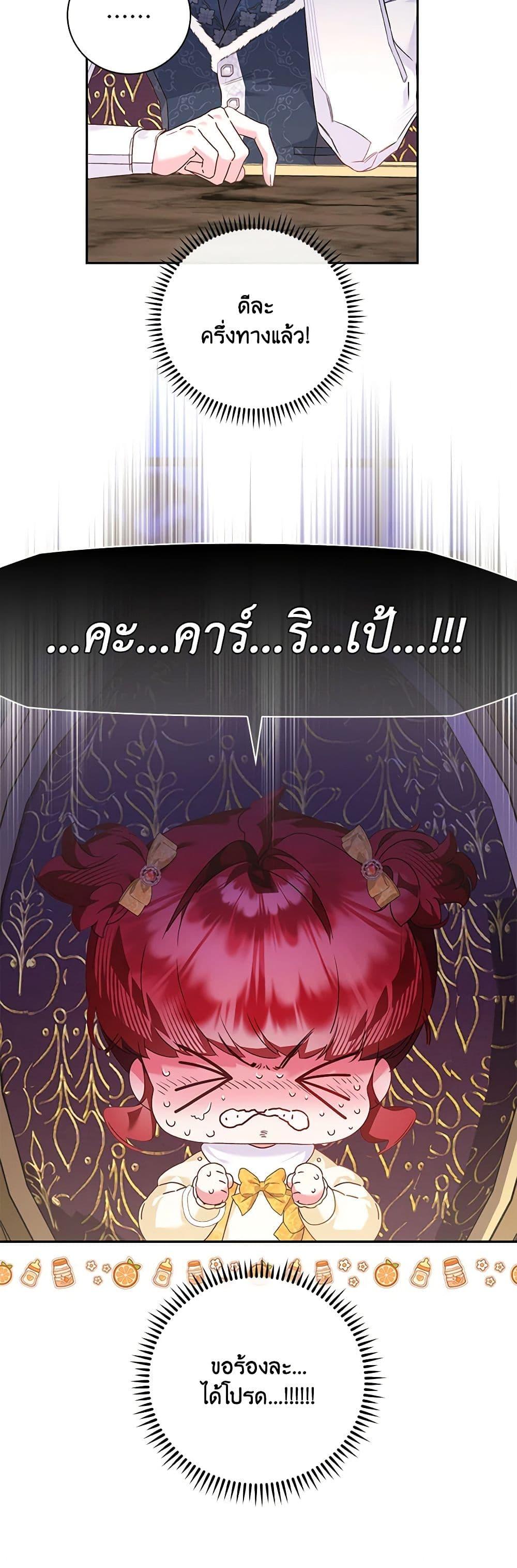 Manga-lc-com อ่านมังงะ อ่านการ์ตูน ออนไลน์ ฟรี Your Enemy in Your Past Life Was Your Father ตอนที่ 1 2 3 4 5 6 7 8 9 10 11 12 13 14 ฟรี ไม่มีโฆษณา Manga-lc - อ่าน มังงะ อ่าน การ์ตูน ออนไลน์ อ่านมังงะ ฟรี