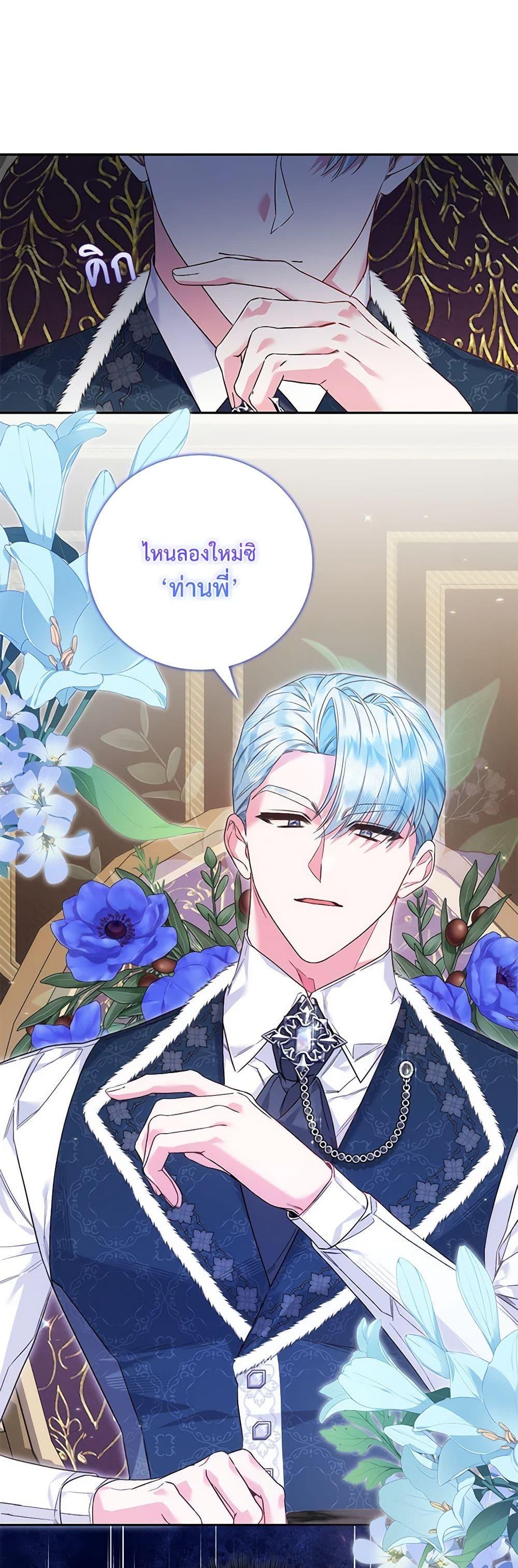 Manga-lc-com อ่านมังงะ อ่านการ์ตูน ออนไลน์ ฟรี Your Enemy in Your Past Life Was Your Father ตอนที่ 1 2 3 4 5 6 7 8 9 10 11 12 13 14 ฟรี ไม่มีโฆษณา Manga-lc - อ่าน มังงะ อ่าน การ์ตูน ออนไลน์ อ่านมังงะ ฟรี