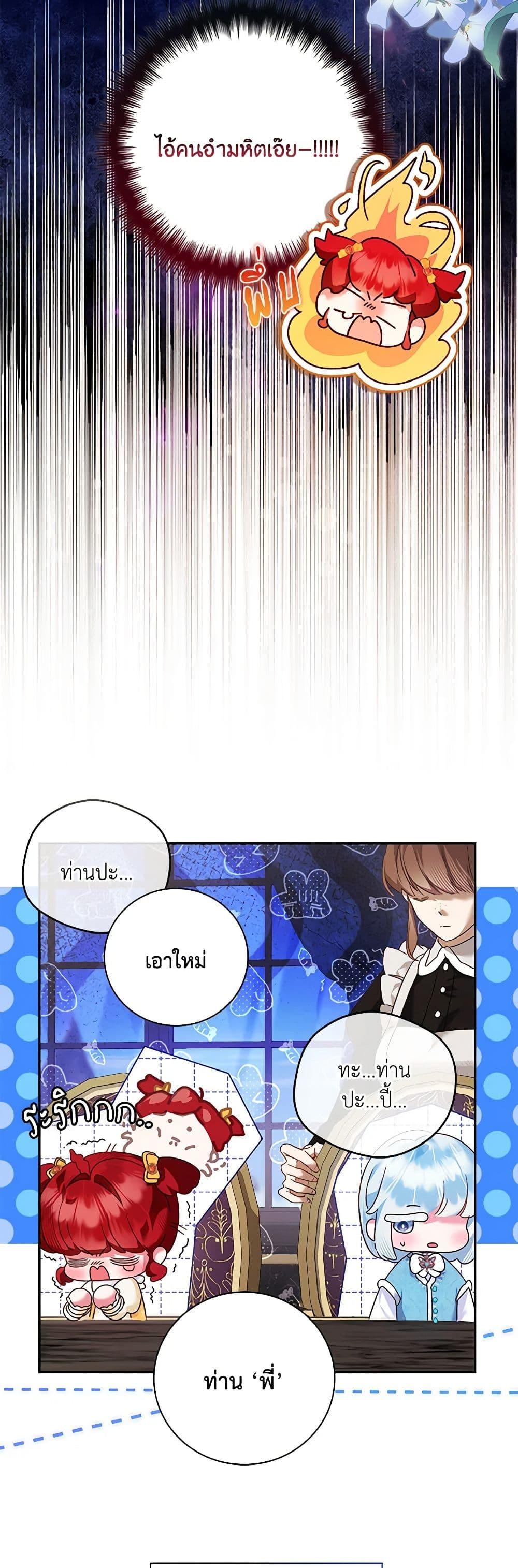 Manga-lc-com อ่านมังงะ อ่านการ์ตูน ออนไลน์ ฟรี Your Enemy in Your Past Life Was Your Father ตอนที่ 1 2 3 4 5 6 7 8 9 10 11 12 13 14 ฟรี ไม่มีโฆษณา Manga-lc - อ่าน มังงะ อ่าน การ์ตูน ออนไลน์ อ่านมังงะ ฟรี