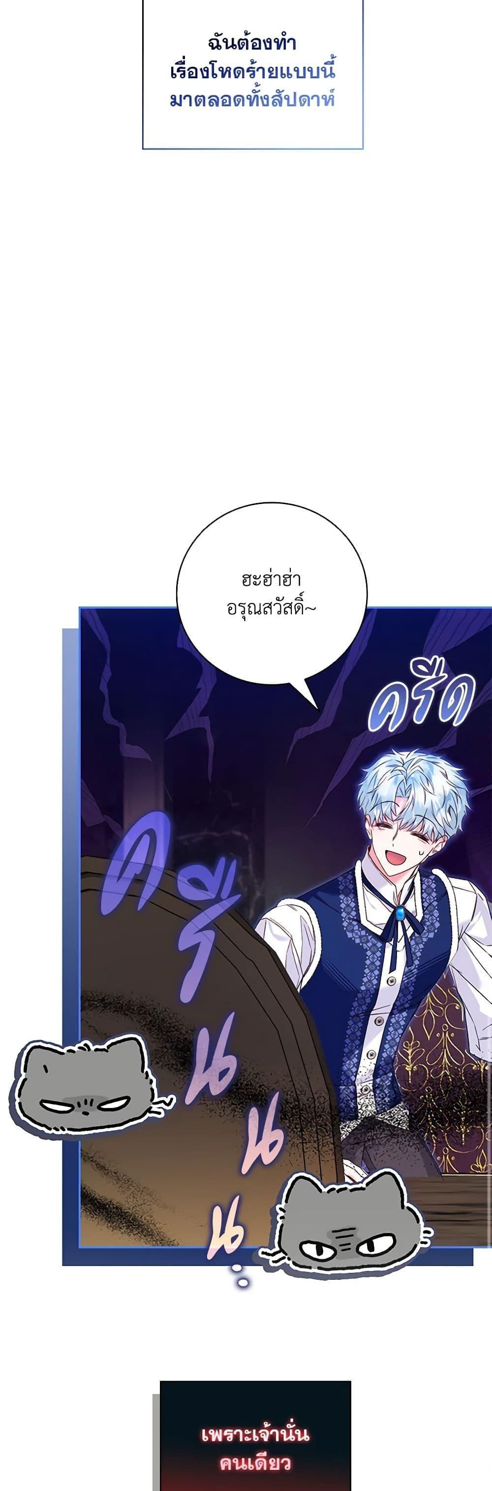 Manga-lc-com อ่านมังงะ อ่านการ์ตูน ออนไลน์ ฟรี Your Enemy in Your Past Life Was Your Father ตอนที่ 1 2 3 4 5 6 7 8 9 10 11 12 13 14 ฟรี ไม่มีโฆษณา Manga-lc - อ่าน มังงะ อ่าน การ์ตูน ออนไลน์ อ่านมังงะ ฟรี