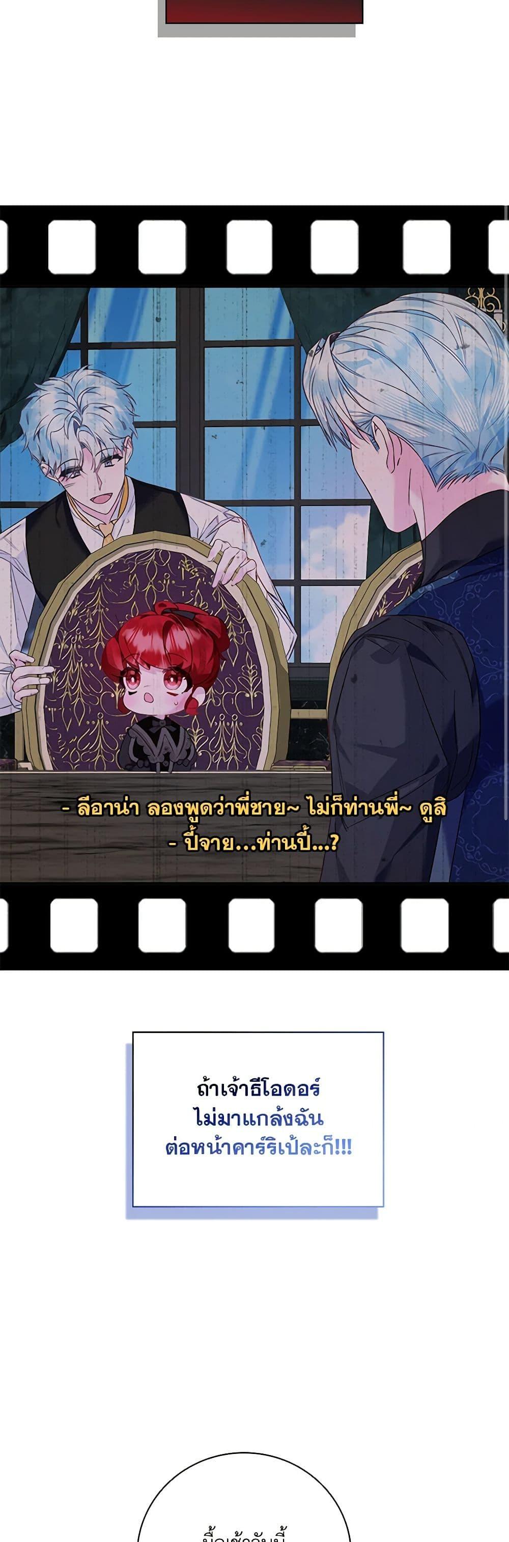 Manga-lc-com อ่านมังงะ อ่านการ์ตูน ออนไลน์ ฟรี Your Enemy in Your Past Life Was Your Father ตอนที่ 1 2 3 4 5 6 7 8 9 10 11 12 13 14 ฟรี ไม่มีโฆษณา Manga-lc - อ่าน มังงะ อ่าน การ์ตูน ออนไลน์ อ่านมังงะ ฟรี