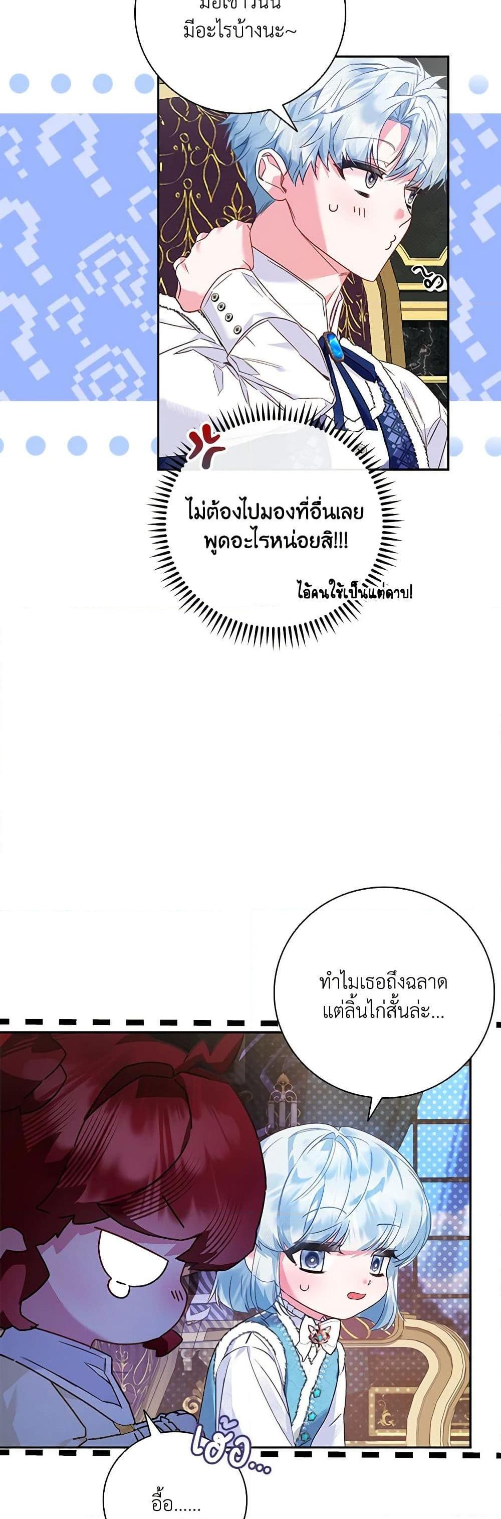 Manga-lc-com อ่านมังงะ อ่านการ์ตูน ออนไลน์ ฟรี Your Enemy in Your Past Life Was Your Father ตอนที่ 1 2 3 4 5 6 7 8 9 10 11 12 13 14 ฟรี ไม่มีโฆษณา Manga-lc - อ่าน มังงะ อ่าน การ์ตูน ออนไลน์ อ่านมังงะ ฟรี