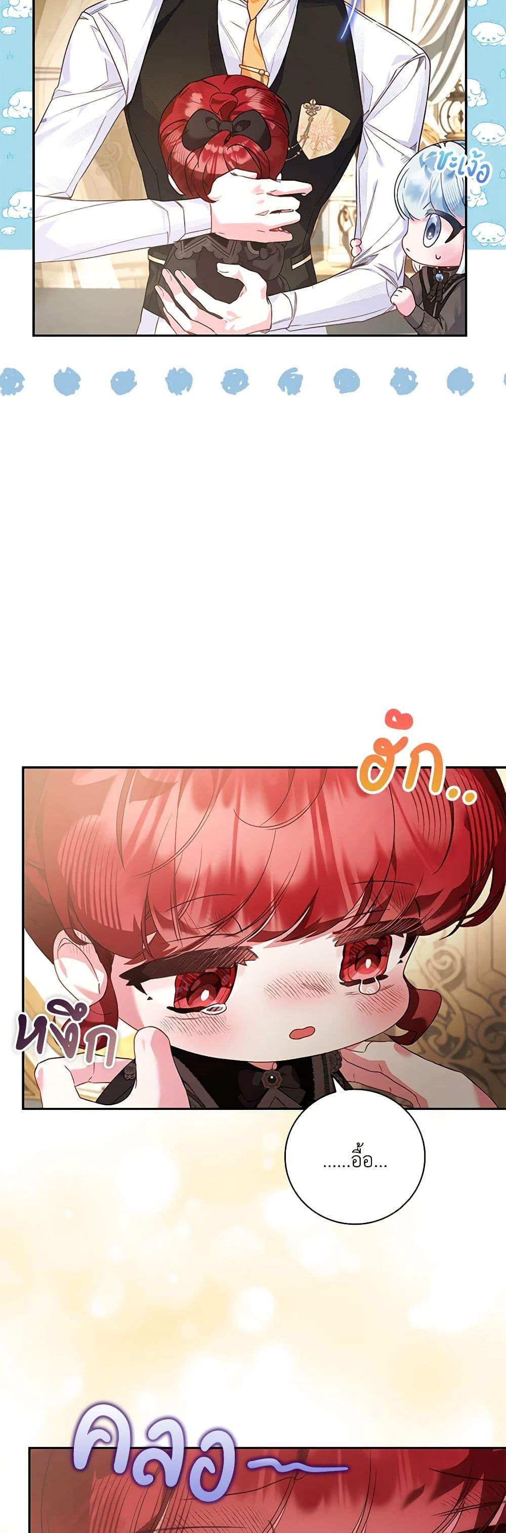 Manga-lc-com อ่านมังงะ อ่านการ์ตูน ออนไลน์ ฟรี Your Enemy in Your Past Life Was Your Father ตอนที่ 1 2 3 4 5 6 7 8 9 10 11 12 13 14 ฟรี ไม่มีโฆษณา Manga-lc - อ่าน มังงะ อ่าน การ์ตูน ออนไลน์ อ่านมังงะ ฟรี