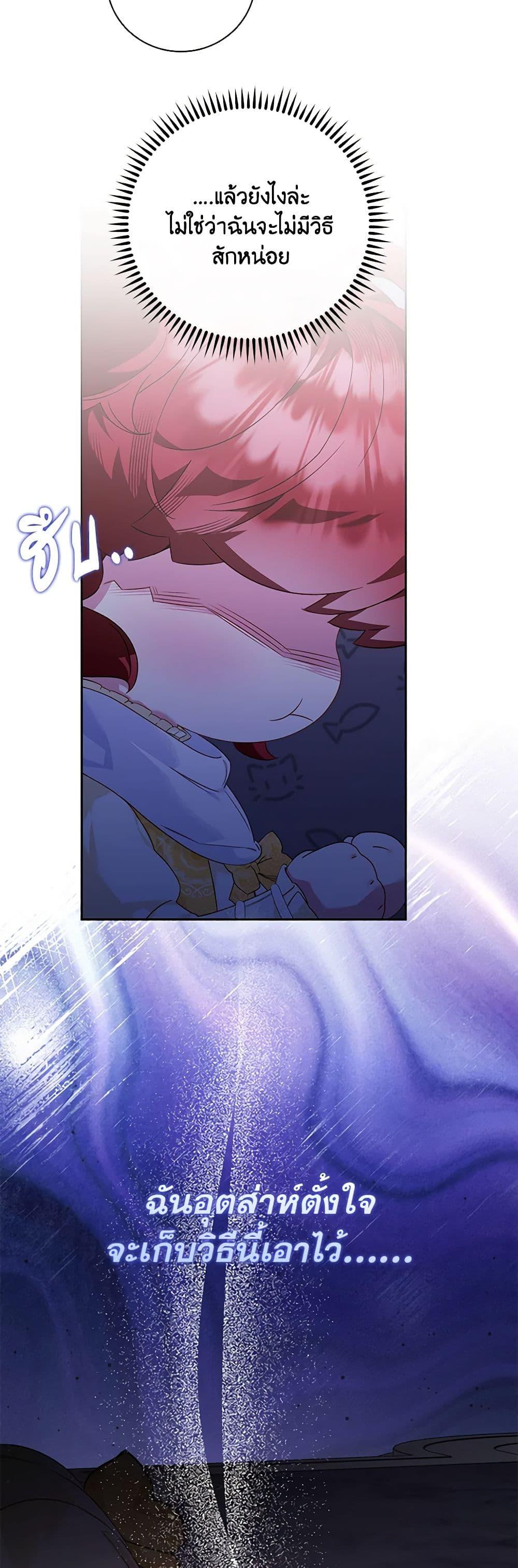 Manga-lc-com อ่านมังงะ อ่านการ์ตูน ออนไลน์ ฟรี Your Enemy in Your Past Life Was Your Father ตอนที่ 1 2 3 4 5 6 7 8 9 10 11 12 13 14 ฟรี ไม่มีโฆษณา Manga-lc - อ่าน มังงะ อ่าน การ์ตูน ออนไลน์ อ่านมังงะ ฟรี