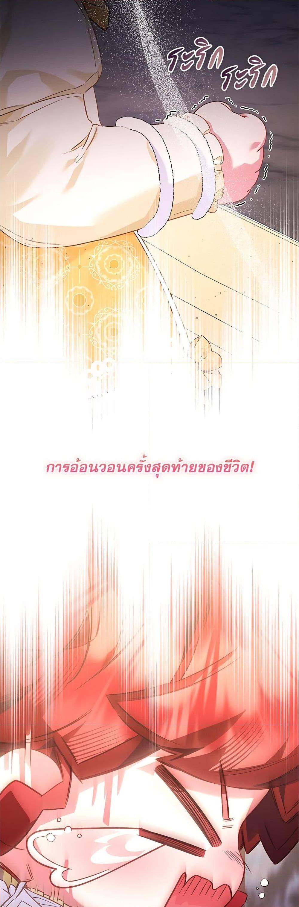 Manga-lc-com อ่านมังงะ อ่านการ์ตูน ออนไลน์ ฟรี Your Enemy in Your Past Life Was Your Father ตอนที่ 1 2 3 4 5 6 7 8 9 10 11 12 13 14 ฟรี ไม่มีโฆษณา Manga-lc - อ่าน มังงะ อ่าน การ์ตูน ออนไลน์ อ่านมังงะ ฟรี