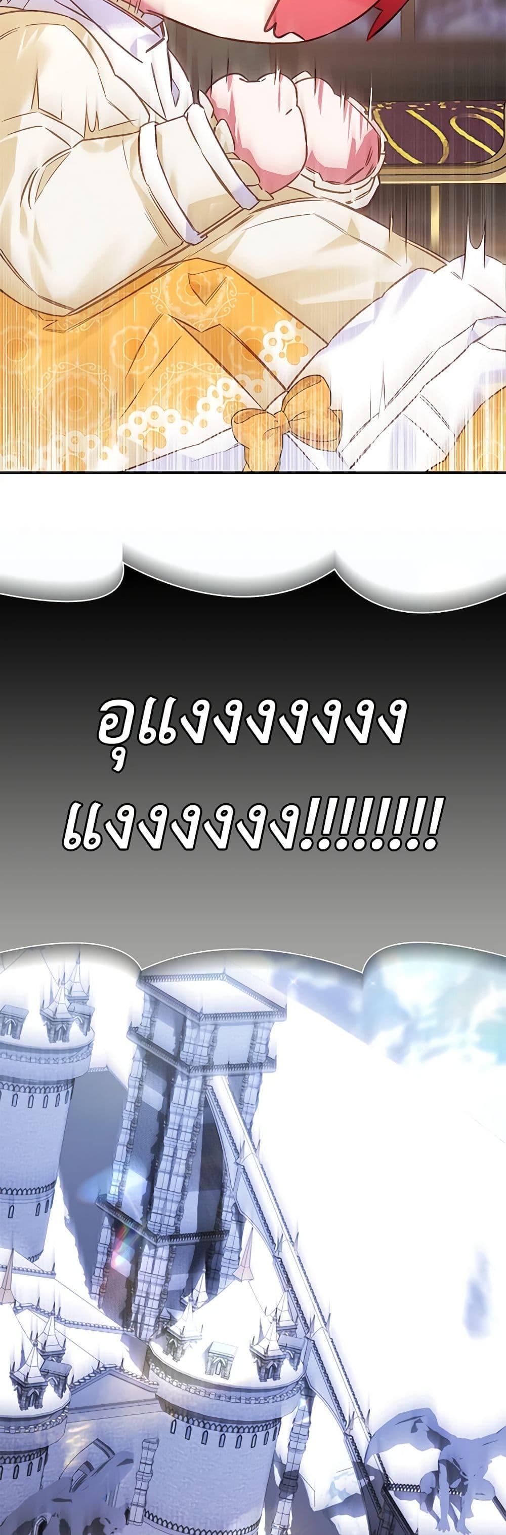 Manga-lc-com อ่านมังงะ อ่านการ์ตูน ออนไลน์ ฟรี Your Enemy in Your Past Life Was Your Father ตอนที่ 1 2 3 4 5 6 7 8 9 10 11 12 13 14 ฟรี ไม่มีโฆษณา Manga-lc - อ่าน มังงะ อ่าน การ์ตูน ออนไลน์ อ่านมังงะ ฟรี