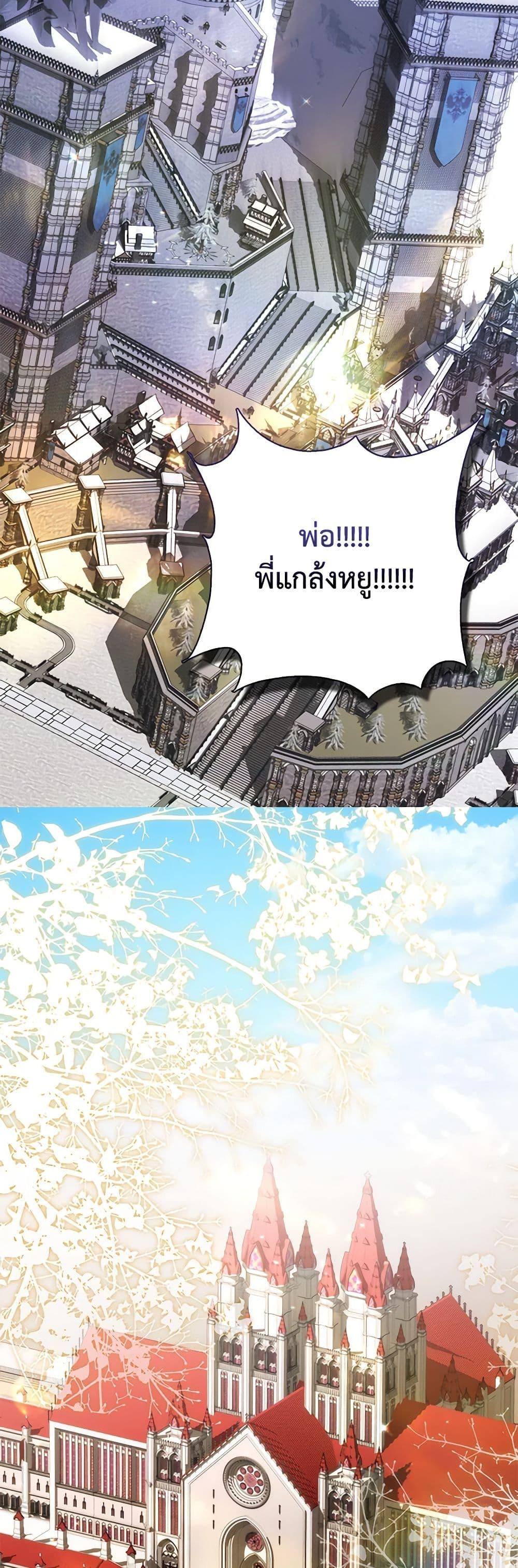 Manga-lc-com อ่านมังงะ อ่านการ์ตูน ออนไลน์ ฟรี Your Enemy in Your Past Life Was Your Father ตอนที่ 1 2 3 4 5 6 7 8 9 10 11 12 13 14 ฟรี ไม่มีโฆษณา Manga-lc - อ่าน มังงะ อ่าน การ์ตูน ออนไลน์ อ่านมังงะ ฟรี