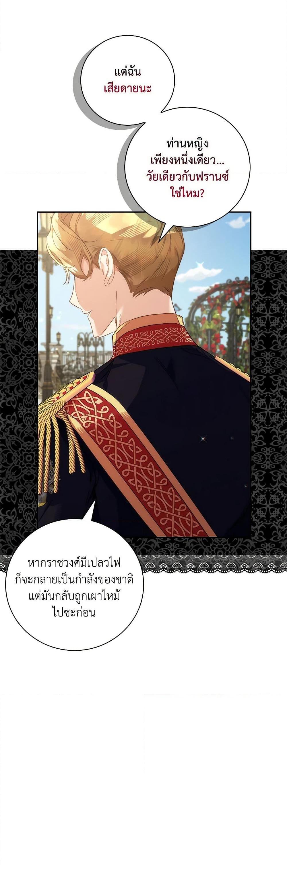 Manga-lc-com อ่านมังงะ อ่านการ์ตูน ออนไลน์ ฟรี Your Enemy in Your Past Life Was Your Father ตอนที่ 1 2 3 4 5 6 7 8 9 10 11 12 13 14 ฟรี ไม่มีโฆษณา Manga-lc - อ่าน มังงะ อ่าน การ์ตูน ออนไลน์ อ่านมังงะ ฟรี