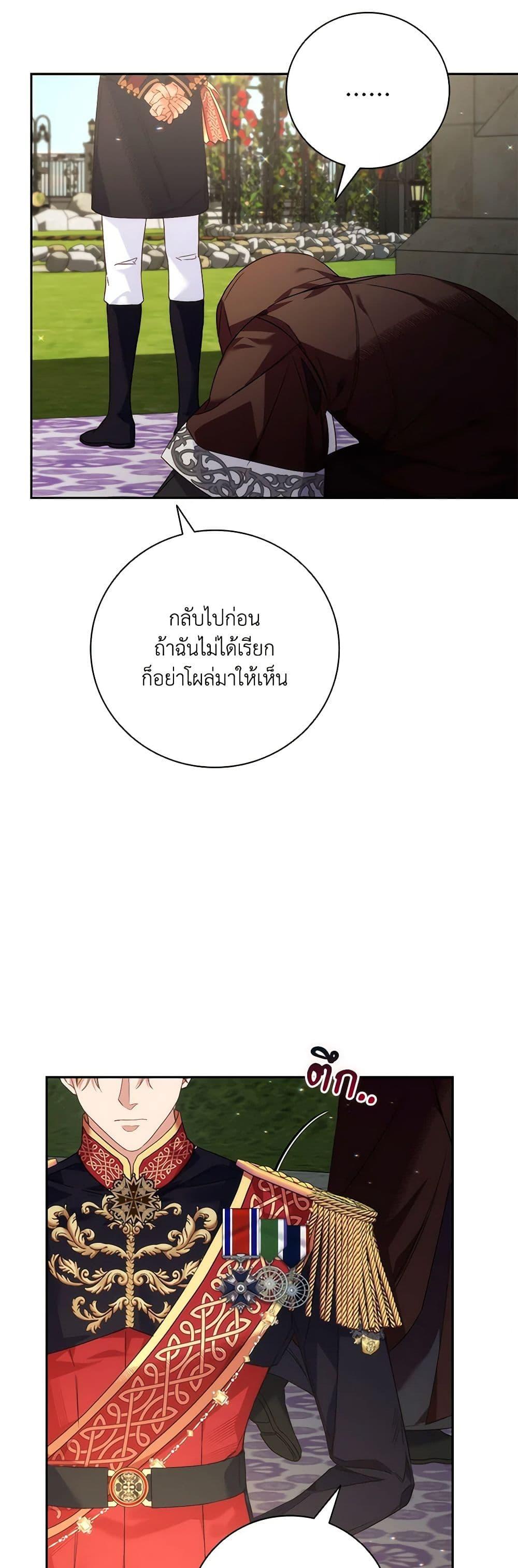 Manga-lc-com อ่านมังงะ อ่านการ์ตูน ออนไลน์ ฟรี Your Enemy in Your Past Life Was Your Father ตอนที่ 1 2 3 4 5 6 7 8 9 10 11 12 13 14 ฟรี ไม่มีโฆษณา Manga-lc - อ่าน มังงะ อ่าน การ์ตูน ออนไลน์ อ่านมังงะ ฟรี