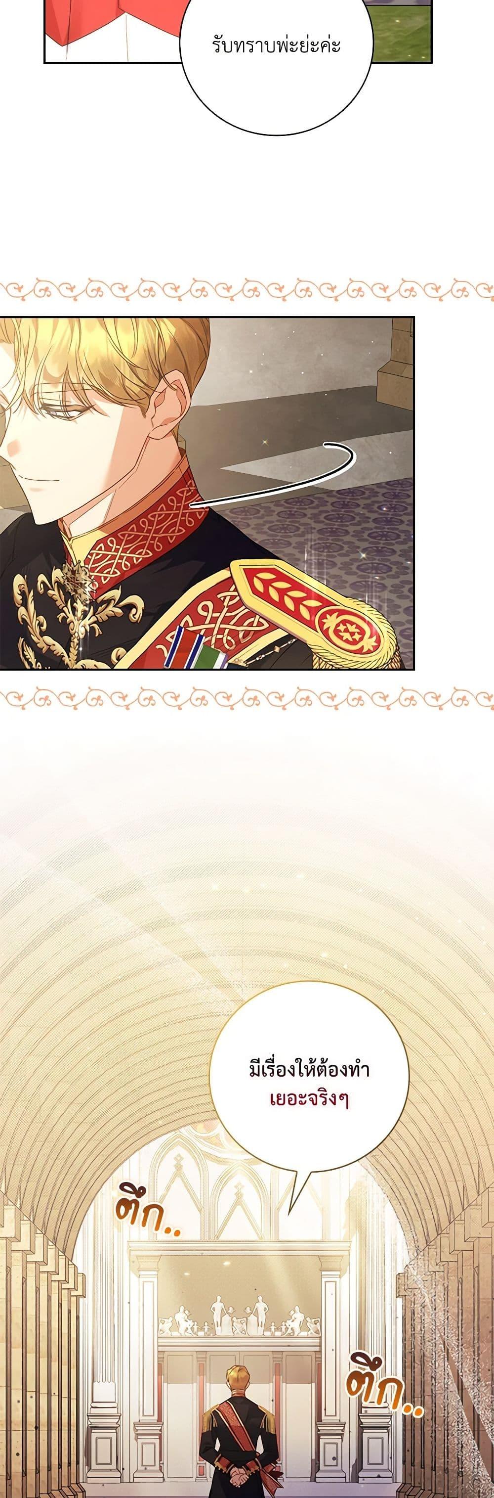 Manga-lc-com อ่านมังงะ อ่านการ์ตูน ออนไลน์ ฟรี Your Enemy in Your Past Life Was Your Father ตอนที่ 1 2 3 4 5 6 7 8 9 10 11 12 13 14 ฟรี ไม่มีโฆษณา Manga-lc - อ่าน มังงะ อ่าน การ์ตูน ออนไลน์ อ่านมังงะ ฟรี