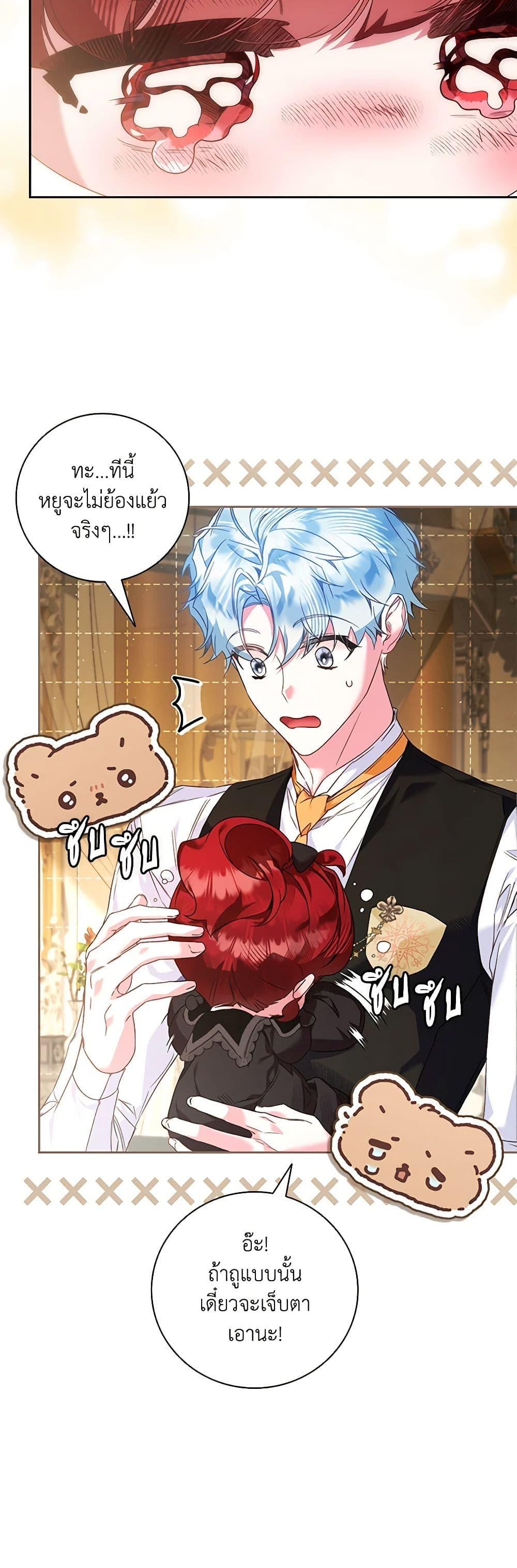 Manga-lc-com อ่านมังงะ อ่านการ์ตูน ออนไลน์ ฟรี Your Enemy in Your Past Life Was Your Father ตอนที่ 1 2 3 4 5 6 7 8 9 10 11 12 13 14 ฟรี ไม่มีโฆษณา Manga-lc - อ่าน มังงะ อ่าน การ์ตูน ออนไลน์ อ่านมังงะ ฟรี