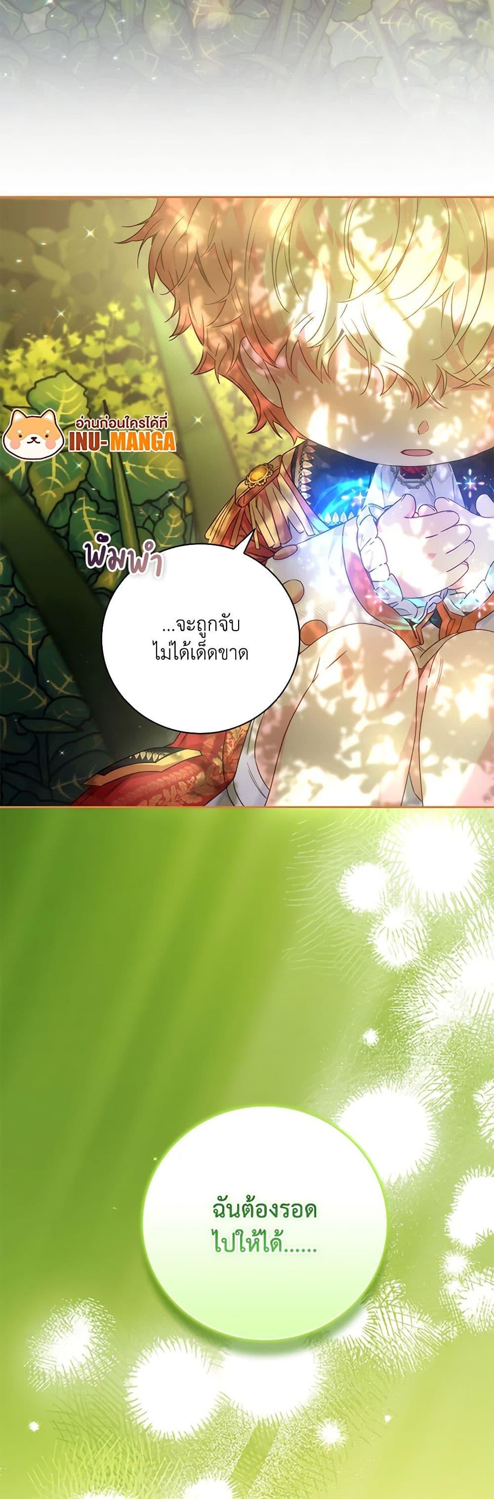 Manga-lc-com อ่านมังงะ อ่านการ์ตูน ออนไลน์ ฟรี Your Enemy in Your Past Life Was Your Father ตอนที่ 1 2 3 4 5 6 7 8 9 10 11 12 13 14 ฟรี ไม่มีโฆษณา Manga-lc - อ่าน มังงะ อ่าน การ์ตูน ออนไลน์ อ่านมังงะ ฟรี