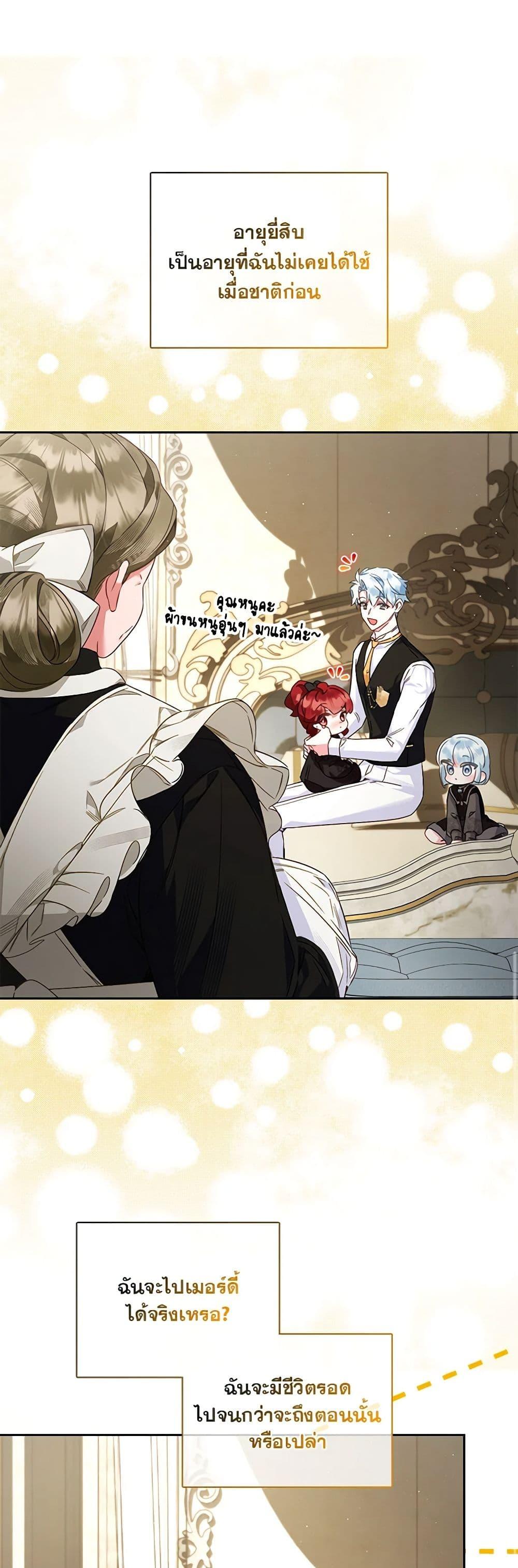 Manga-lc-com อ่านมังงะ อ่านการ์ตูน ออนไลน์ ฟรี Your Enemy in Your Past Life Was Your Father ตอนที่ 1 2 3 4 5 6 7 8 9 10 11 12 13 14 ฟรี ไม่มีโฆษณา Manga-lc - อ่าน มังงะ อ่าน การ์ตูน ออนไลน์ อ่านมังงะ ฟรี