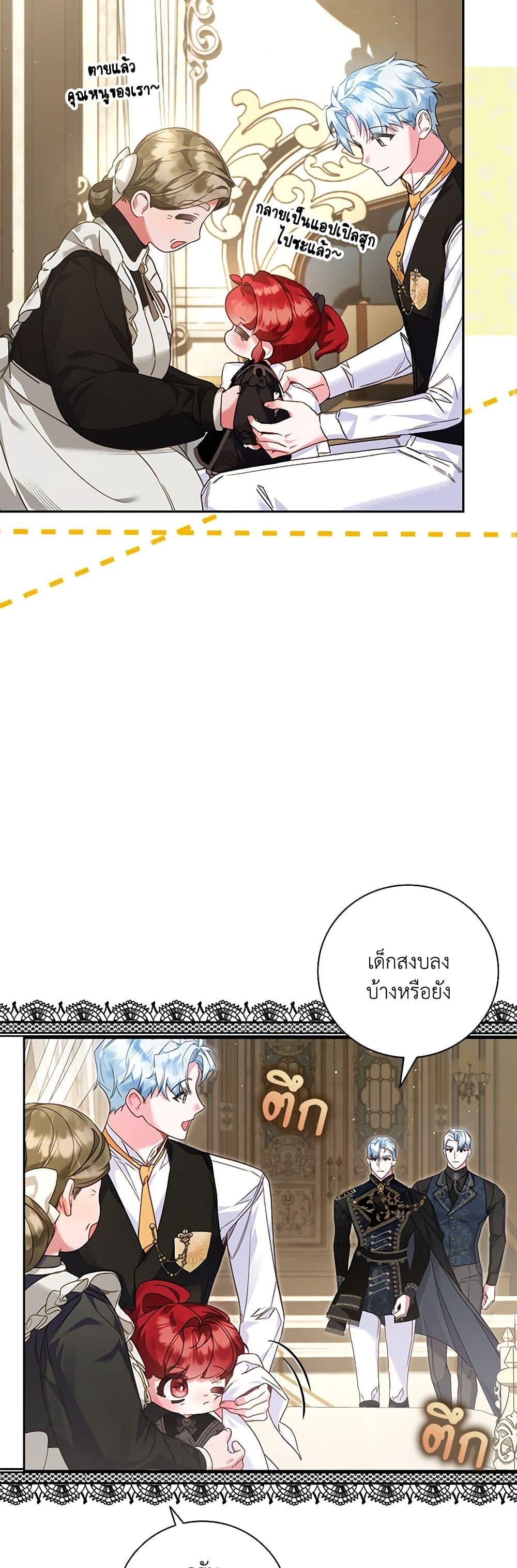 Manga-lc-com อ่านมังงะ อ่านการ์ตูน ออนไลน์ ฟรี Your Enemy in Your Past Life Was Your Father ตอนที่ 1 2 3 4 5 6 7 8 9 10 11 12 13 14 ฟรี ไม่มีโฆษณา Manga-lc - อ่าน มังงะ อ่าน การ์ตูน ออนไลน์ อ่านมังงะ ฟรี