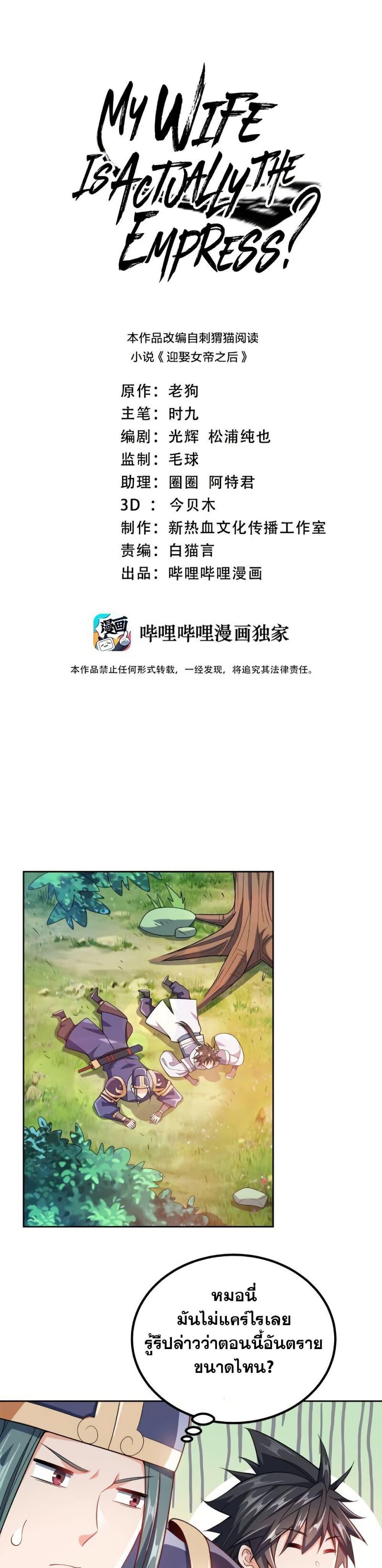 Manga-lc-com อ่านมังงะ อ่านการ์ตูน ออนไลน์ ฟรี My Wife is Actually the Future Tyrant Empress ตอนที่ 1 2 3 4 5 6 7 8 9 10 11 12 13 14 ฟรี ไม่มีโฆษณา Manga-lc - อ่าน มังงะ อ่าน การ์ตูน ออนไลน์ อ่านมังงะ ฟรี