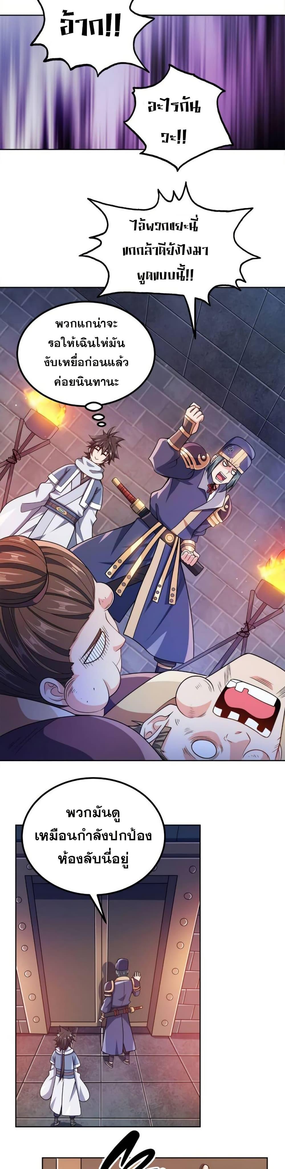 Manga-lc-com อ่านมังงะ อ่านการ์ตูน ออนไลน์ ฟรี My Wife is Actually the Future Tyrant Empress ตอนที่ 1 2 3 4 5 6 7 8 9 10 11 12 13 14 ฟรี ไม่มีโฆษณา Manga-lc - อ่าน มังงะ อ่าน การ์ตูน ออนไลน์ อ่านมังงะ ฟรี