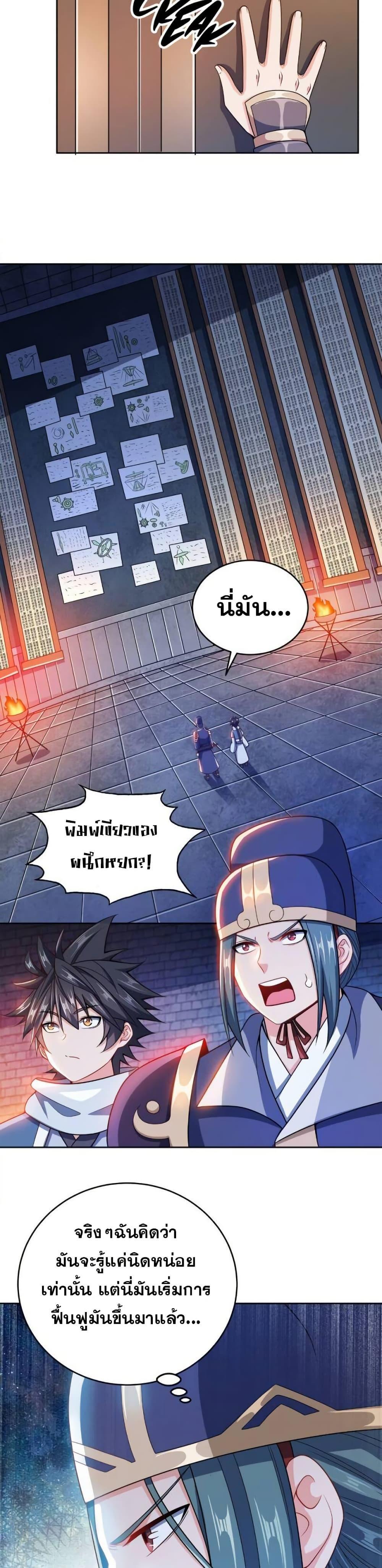 Manga-lc-com อ่านมังงะ อ่านการ์ตูน ออนไลน์ ฟรี My Wife is Actually the Future Tyrant Empress ตอนที่ 1 2 3 4 5 6 7 8 9 10 11 12 13 14 ฟรี ไม่มีโฆษณา Manga-lc - อ่าน มังงะ อ่าน การ์ตูน ออนไลน์ อ่านมังงะ ฟรี