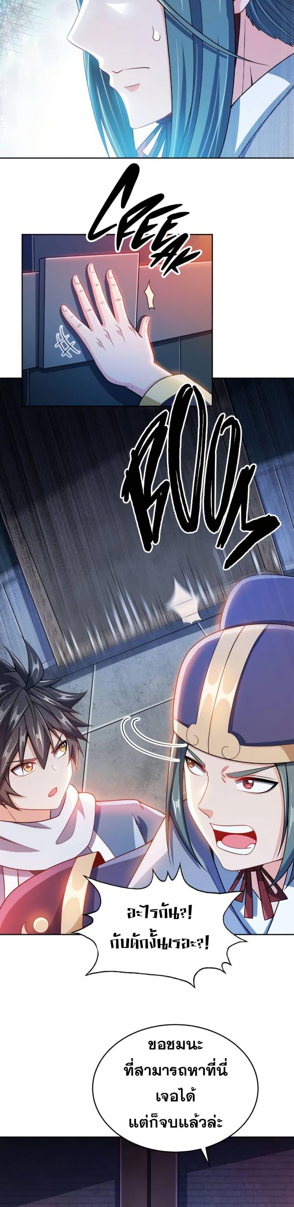 Manga-lc-com อ่านมังงะ อ่านการ์ตูน ออนไลน์ ฟรี My Wife is Actually the Future Tyrant Empress ตอนที่ 1 2 3 4 5 6 7 8 9 10 11 12 13 14 ฟรี ไม่มีโฆษณา Manga-lc - อ่าน มังงะ อ่าน การ์ตูน ออนไลน์ อ่านมังงะ ฟรี