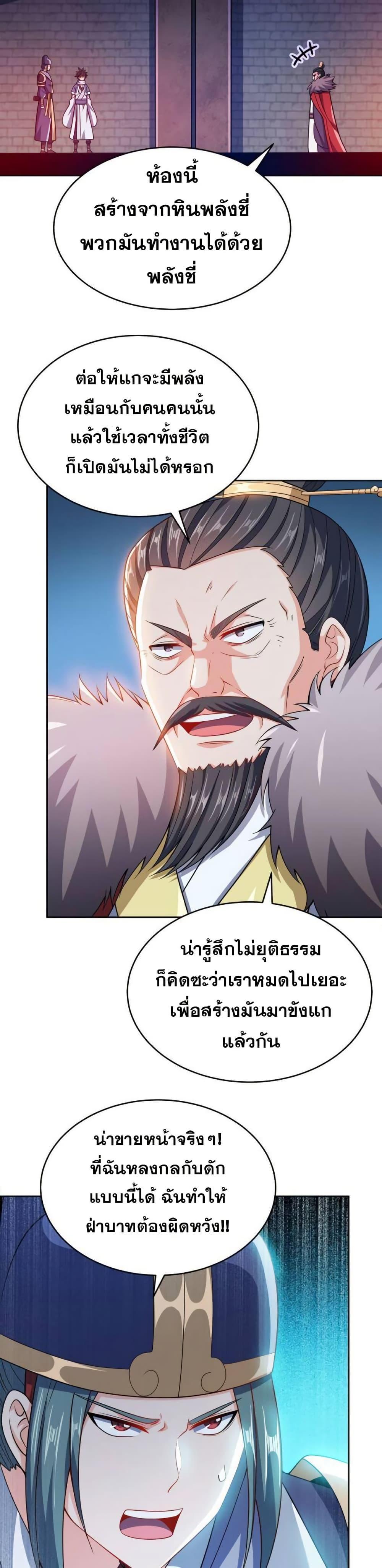 Manga-lc-com อ่านมังงะ อ่านการ์ตูน ออนไลน์ ฟรี My Wife is Actually the Future Tyrant Empress ตอนที่ 1 2 3 4 5 6 7 8 9 10 11 12 13 14 ฟรี ไม่มีโฆษณา Manga-lc - อ่าน มังงะ อ่าน การ์ตูน ออนไลน์ อ่านมังงะ ฟรี