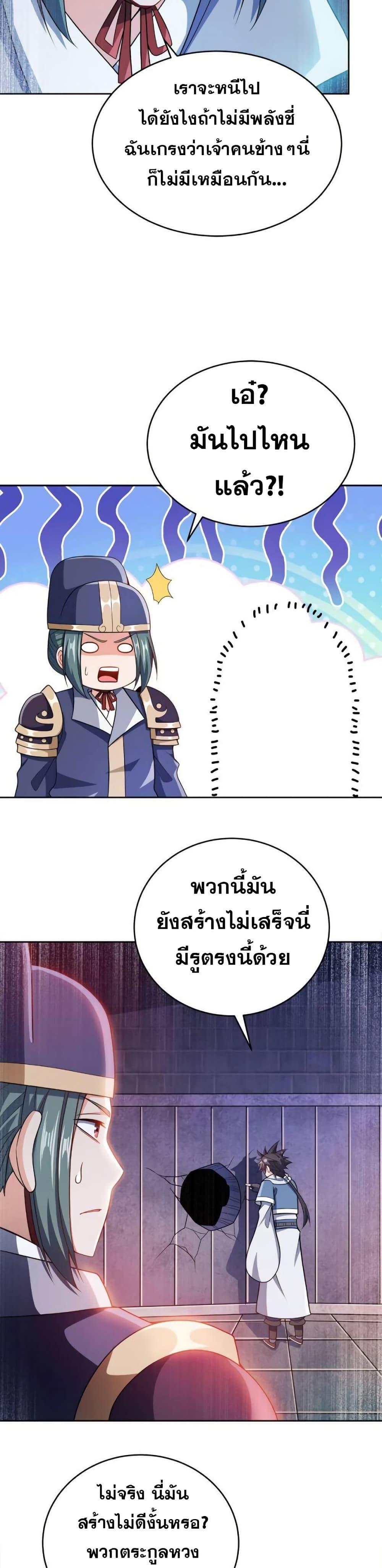 Manga-lc-com อ่านมังงะ อ่านการ์ตูน ออนไลน์ ฟรี My Wife is Actually the Future Tyrant Empress ตอนที่ 1 2 3 4 5 6 7 8 9 10 11 12 13 14 ฟรี ไม่มีโฆษณา Manga-lc - อ่าน มังงะ อ่าน การ์ตูน ออนไลน์ อ่านมังงะ ฟรี