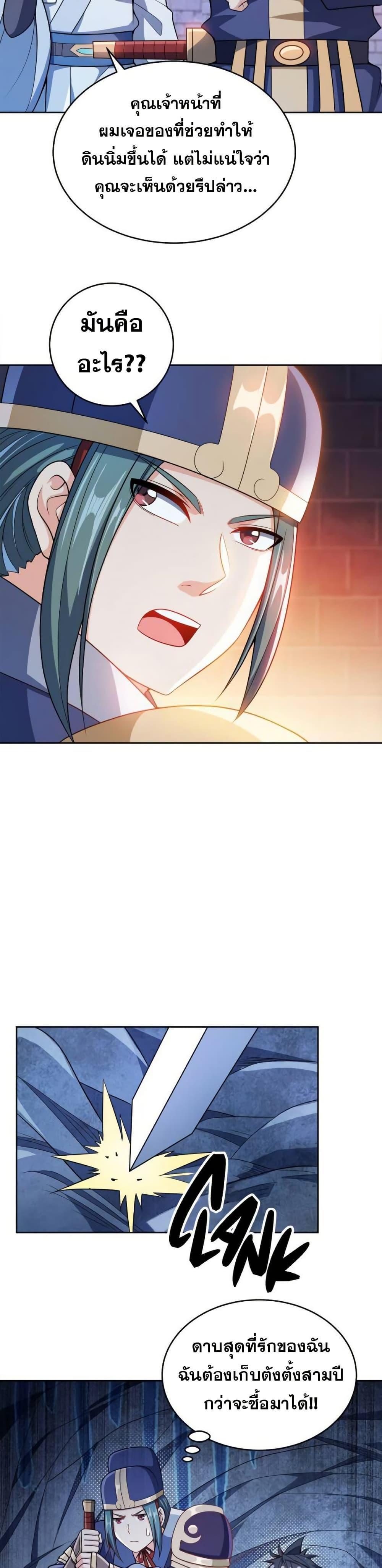 Manga-lc-com อ่านมังงะ อ่านการ์ตูน ออนไลน์ ฟรี My Wife is Actually the Future Tyrant Empress ตอนที่ 1 2 3 4 5 6 7 8 9 10 11 12 13 14 ฟรี ไม่มีโฆษณา Manga-lc - อ่าน มังงะ อ่าน การ์ตูน ออนไลน์ อ่านมังงะ ฟรี