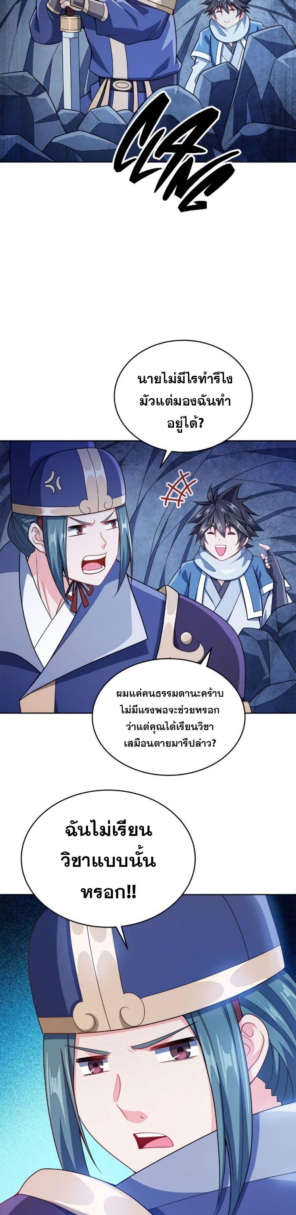 Manga-lc-com อ่านมังงะ อ่านการ์ตูน ออนไลน์ ฟรี My Wife is Actually the Future Tyrant Empress ตอนที่ 1 2 3 4 5 6 7 8 9 10 11 12 13 14 ฟรี ไม่มีโฆษณา Manga-lc - อ่าน มังงะ อ่าน การ์ตูน ออนไลน์ อ่านมังงะ ฟรี