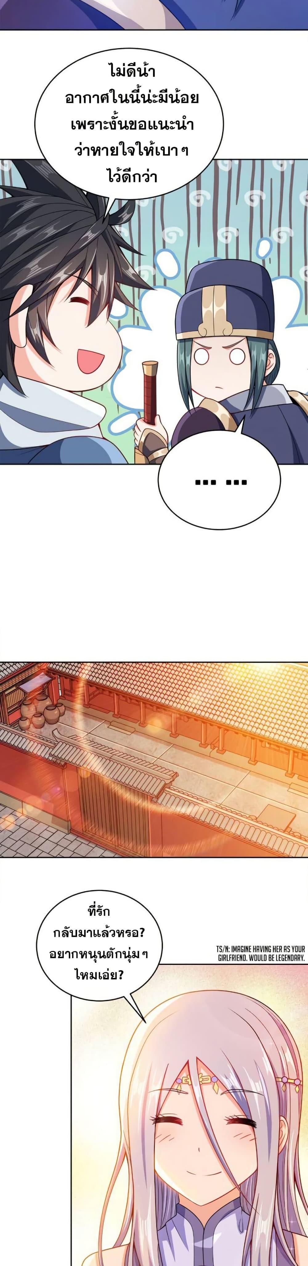 Manga-lc-com อ่านมังงะ อ่านการ์ตูน ออนไลน์ ฟรี My Wife is Actually the Future Tyrant Empress ตอนที่ 1 2 3 4 5 6 7 8 9 10 11 12 13 14 ฟรี ไม่มีโฆษณา Manga-lc - อ่าน มังงะ อ่าน การ์ตูน ออนไลน์ อ่านมังงะ ฟรี