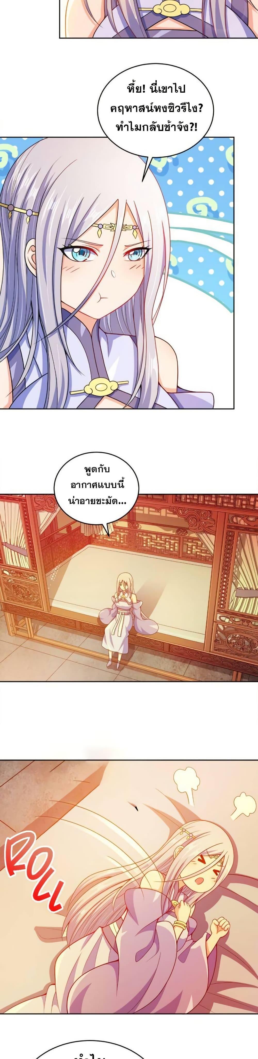Manga-lc-com อ่านมังงะ อ่านการ์ตูน ออนไลน์ ฟรี My Wife is Actually the Future Tyrant Empress ตอนที่ 1 2 3 4 5 6 7 8 9 10 11 12 13 14 ฟรี ไม่มีโฆษณา Manga-lc - อ่าน มังงะ อ่าน การ์ตูน ออนไลน์ อ่านมังงะ ฟรี