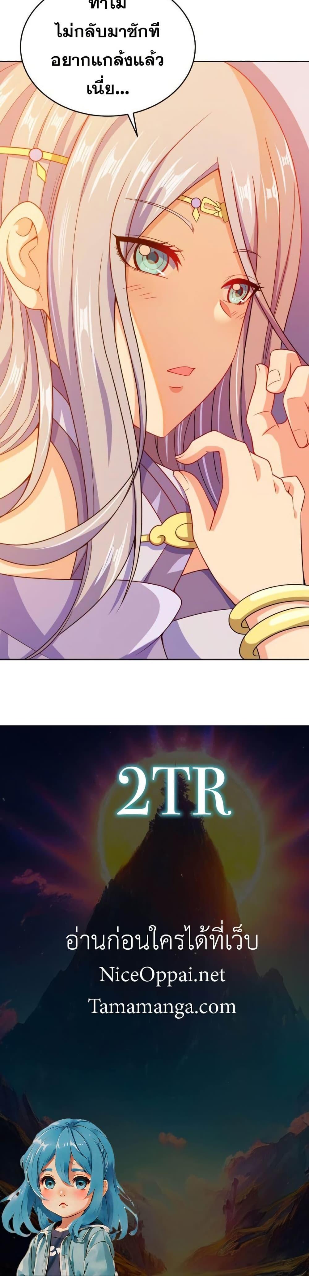 Manga-lc-com อ่านมังงะ อ่านการ์ตูน ออนไลน์ ฟรี My Wife is Actually the Future Tyrant Empress ตอนที่ 1 2 3 4 5 6 7 8 9 10 11 12 13 14 ฟรี ไม่มีโฆษณา Manga-lc - อ่าน มังงะ อ่าน การ์ตูน ออนไลน์ อ่านมังงะ ฟรี