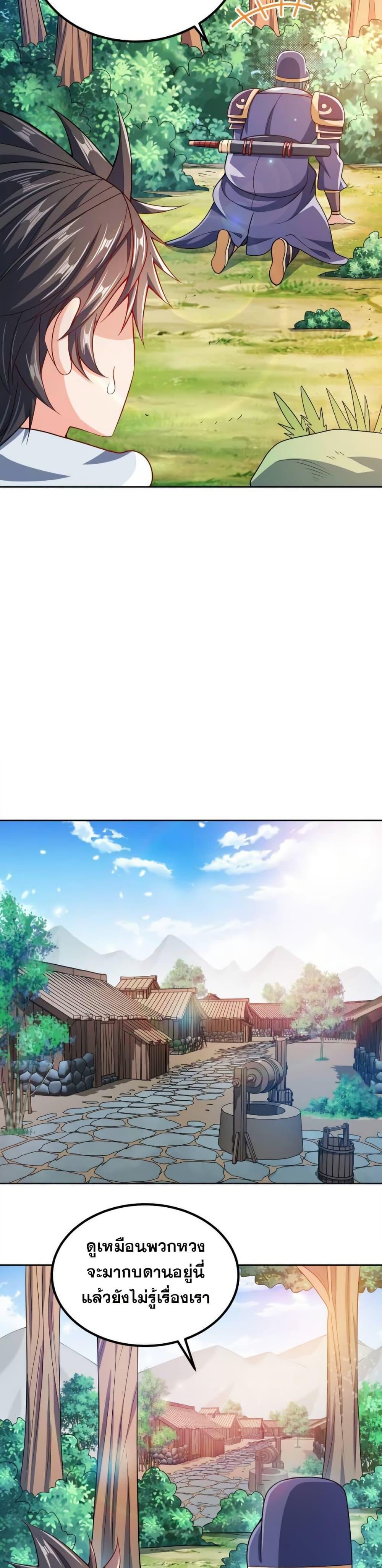 Manga-lc-com อ่านมังงะ อ่านการ์ตูน ออนไลน์ ฟรี My Wife is Actually the Future Tyrant Empress ตอนที่ 1 2 3 4 5 6 7 8 9 10 11 12 13 14 ฟรี ไม่มีโฆษณา Manga-lc - อ่าน มังงะ อ่าน การ์ตูน ออนไลน์ อ่านมังงะ ฟรี