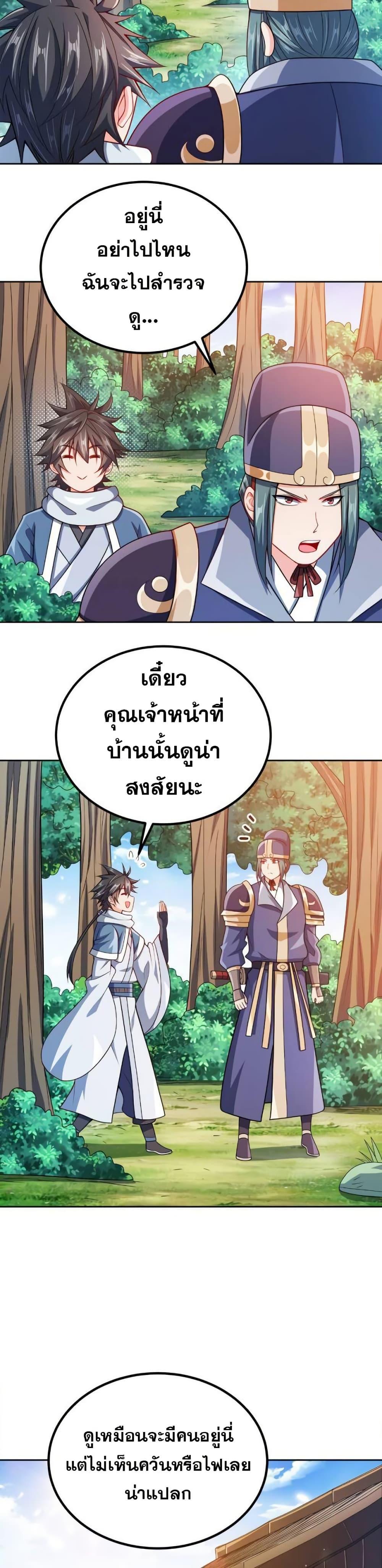Manga-lc-com อ่านมังงะ อ่านการ์ตูน ออนไลน์ ฟรี My Wife is Actually the Future Tyrant Empress ตอนที่ 1 2 3 4 5 6 7 8 9 10 11 12 13 14 ฟรี ไม่มีโฆษณา Manga-lc - อ่าน มังงะ อ่าน การ์ตูน ออนไลน์ อ่านมังงะ ฟรี