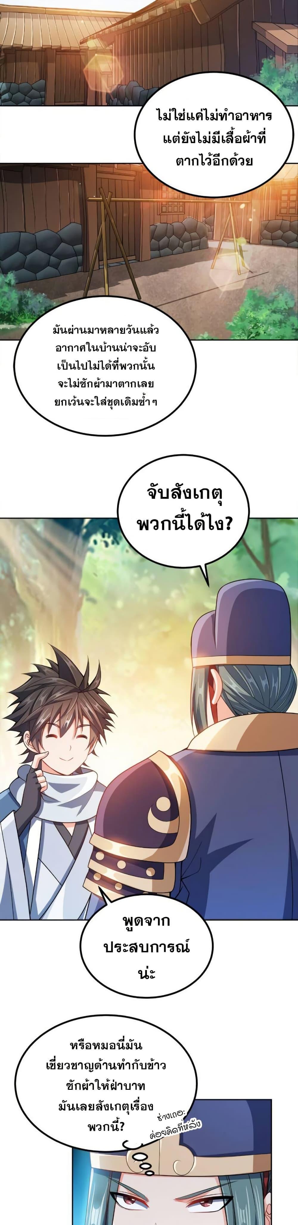 Manga-lc-com อ่านมังงะ อ่านการ์ตูน ออนไลน์ ฟรี My Wife is Actually the Future Tyrant Empress ตอนที่ 1 2 3 4 5 6 7 8 9 10 11 12 13 14 ฟรี ไม่มีโฆษณา Manga-lc - อ่าน มังงะ อ่าน การ์ตูน ออนไลน์ อ่านมังงะ ฟรี