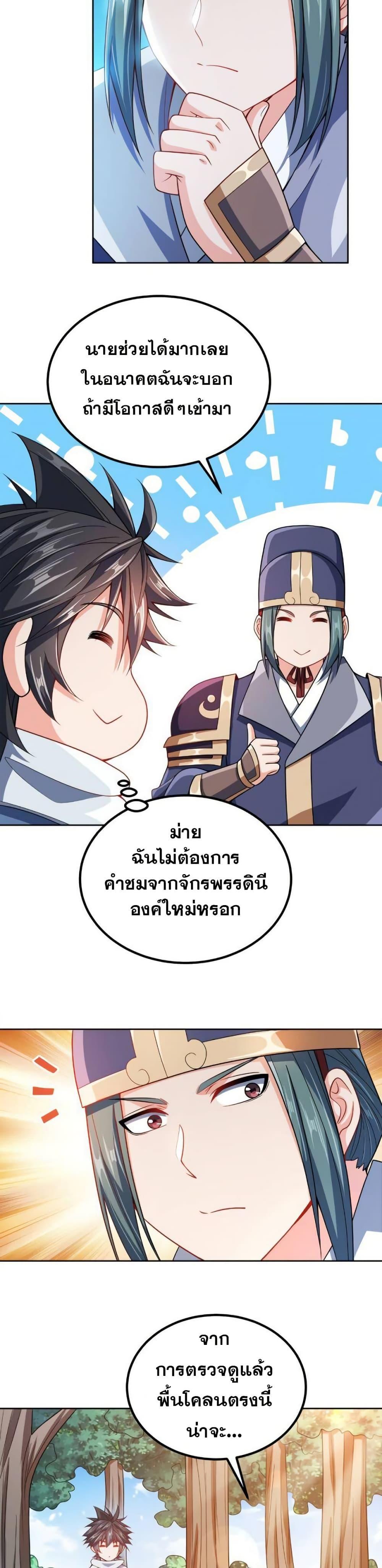 Manga-lc-com อ่านมังงะ อ่านการ์ตูน ออนไลน์ ฟรี My Wife is Actually the Future Tyrant Empress ตอนที่ 1 2 3 4 5 6 7 8 9 10 11 12 13 14 ฟรี ไม่มีโฆษณา Manga-lc - อ่าน มังงะ อ่าน การ์ตูน ออนไลน์ อ่านมังงะ ฟรี