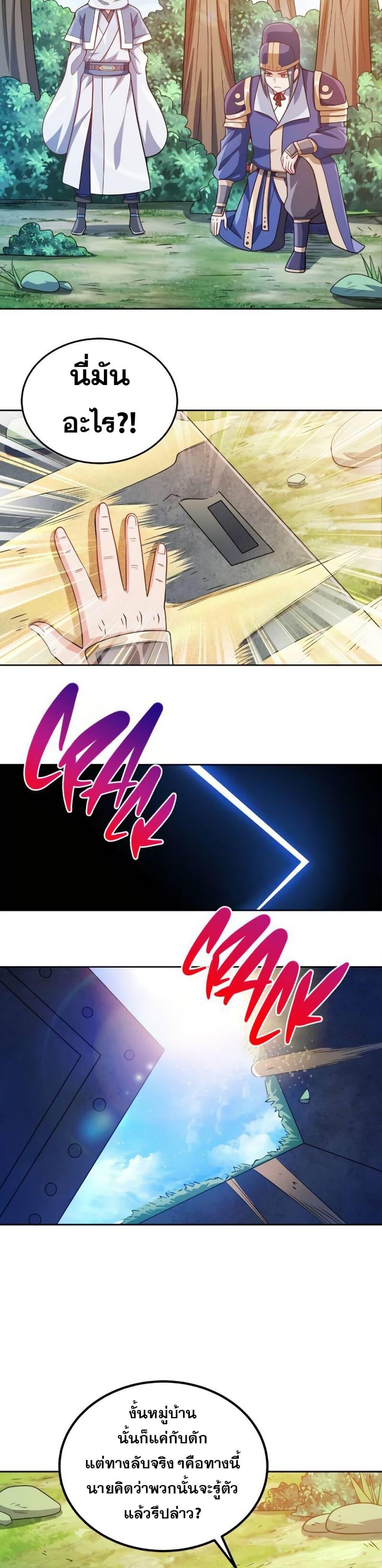 Manga-lc-com อ่านมังงะ อ่านการ์ตูน ออนไลน์ ฟรี My Wife is Actually the Future Tyrant Empress ตอนที่ 1 2 3 4 5 6 7 8 9 10 11 12 13 14 ฟรี ไม่มีโฆษณา Manga-lc - อ่าน มังงะ อ่าน การ์ตูน ออนไลน์ อ่านมังงะ ฟรี