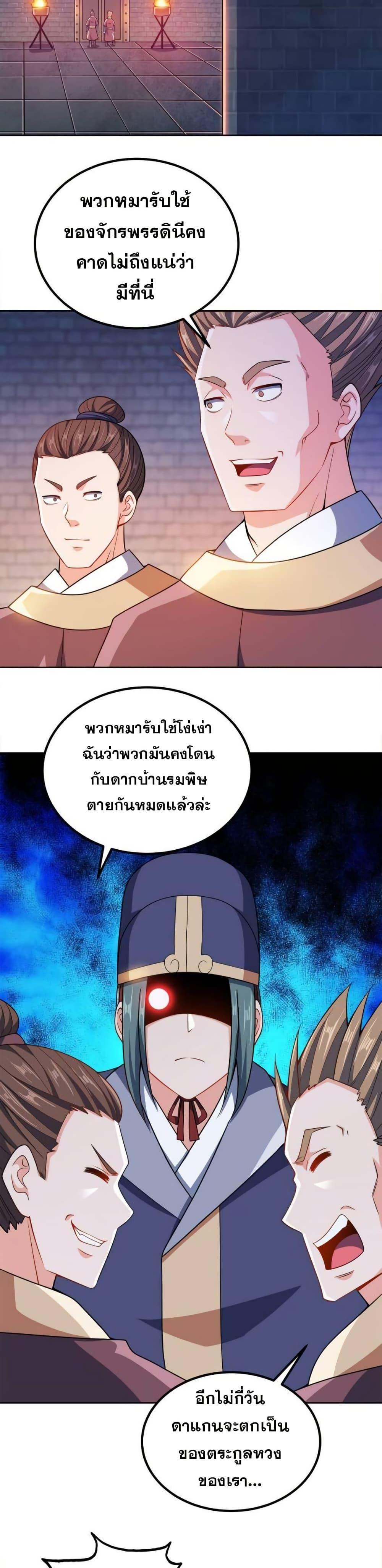 Manga-lc-com อ่านมังงะ อ่านการ์ตูน ออนไลน์ ฟรี My Wife is Actually the Future Tyrant Empress ตอนที่ 1 2 3 4 5 6 7 8 9 10 11 12 13 14 ฟรี ไม่มีโฆษณา Manga-lc - อ่าน มังงะ อ่าน การ์ตูน ออนไลน์ อ่านมังงะ ฟรี