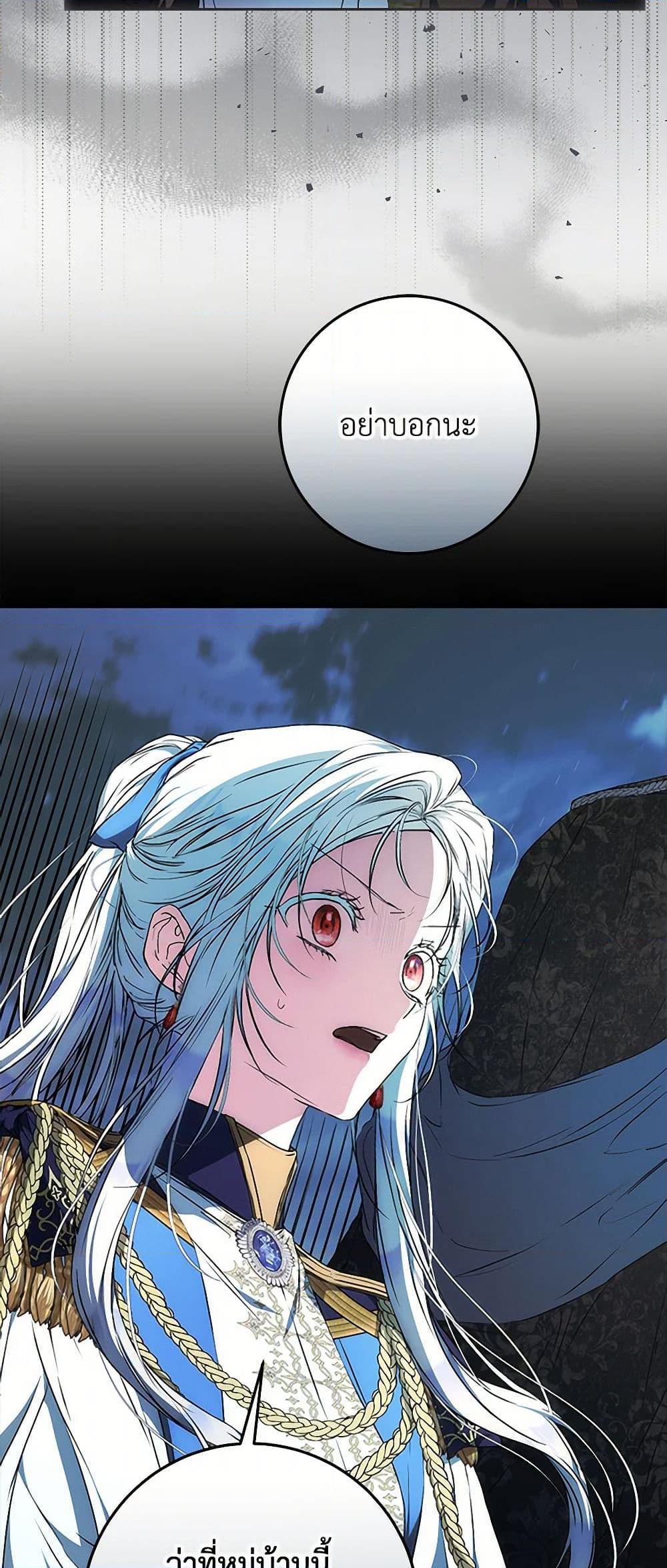 Manga-lc-com อ่านมังงะ อ่านการ์ตูน ออนไลน์ ฟรี I Became the Wife of the Male Lead ตอนที่ 1 2 3 4 5 6 7 8 9 10 11 12 13 14 ฟรี ไม่มีโฆษณา Manga-lc - อ่าน มังงะ อ่าน การ์ตูน ออนไลน์ อ่านมังงะ ฟรี