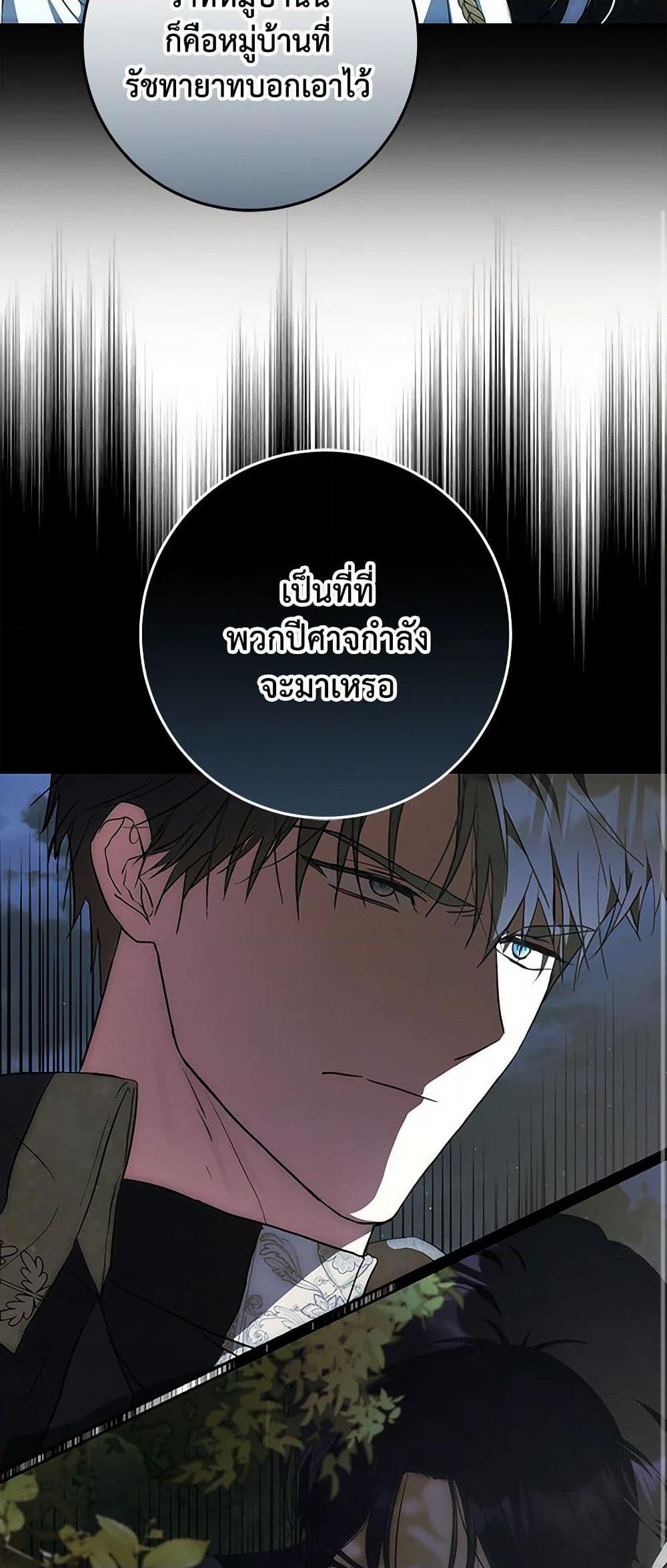 Manga-lc-com อ่านมังงะ อ่านการ์ตูน ออนไลน์ ฟรี I Became the Wife of the Male Lead ตอนที่ 1 2 3 4 5 6 7 8 9 10 11 12 13 14 ฟรี ไม่มีโฆษณา Manga-lc - อ่าน มังงะ อ่าน การ์ตูน ออนไลน์ อ่านมังงะ ฟรี