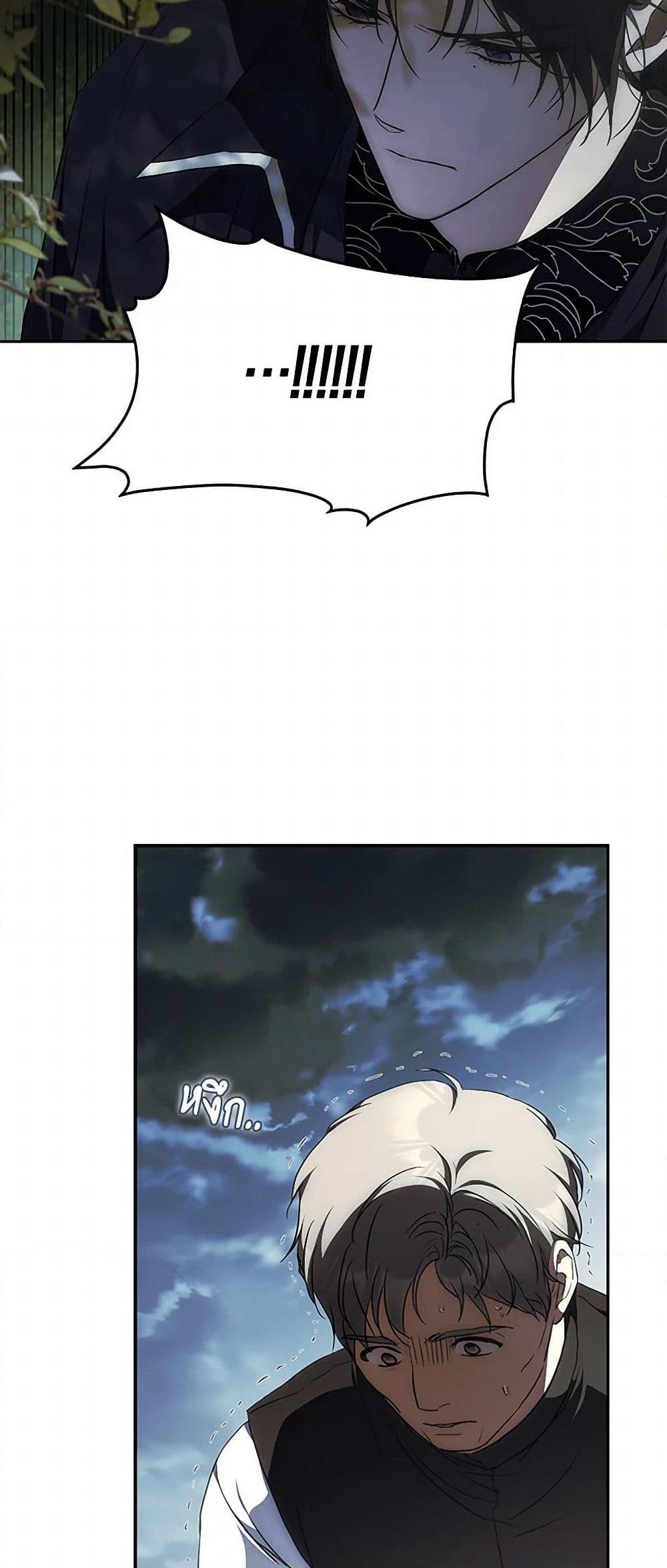 Manga-lc-com อ่านมังงะ อ่านการ์ตูน ออนไลน์ ฟรี I Became the Wife of the Male Lead ตอนที่ 1 2 3 4 5 6 7 8 9 10 11 12 13 14 ฟรี ไม่มีโฆษณา Manga-lc - อ่าน มังงะ อ่าน การ์ตูน ออนไลน์ อ่านมังงะ ฟรี