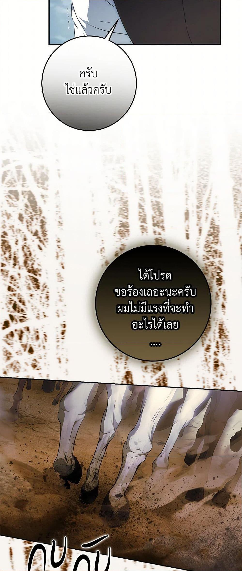 Manga-lc-com อ่านมังงะ อ่านการ์ตูน ออนไลน์ ฟรี I Became the Wife of the Male Lead ตอนที่ 1 2 3 4 5 6 7 8 9 10 11 12 13 14 ฟรี ไม่มีโฆษณา Manga-lc - อ่าน มังงะ อ่าน การ์ตูน ออนไลน์ อ่านมังงะ ฟรี