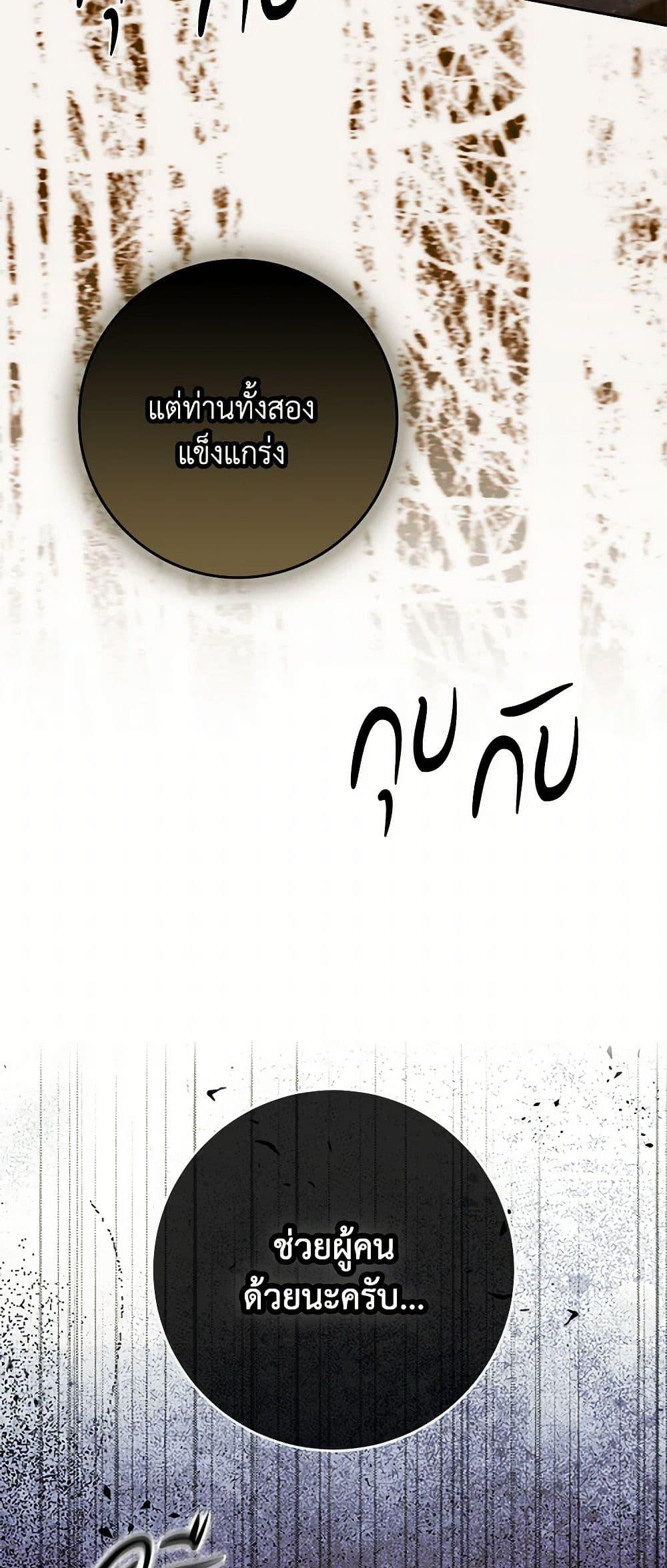 Manga-lc-com อ่านมังงะ อ่านการ์ตูน ออนไลน์ ฟรี I Became the Wife of the Male Lead ตอนที่ 1 2 3 4 5 6 7 8 9 10 11 12 13 14 ฟรี ไม่มีโฆษณา Manga-lc - อ่าน มังงะ อ่าน การ์ตูน ออนไลน์ อ่านมังงะ ฟรี