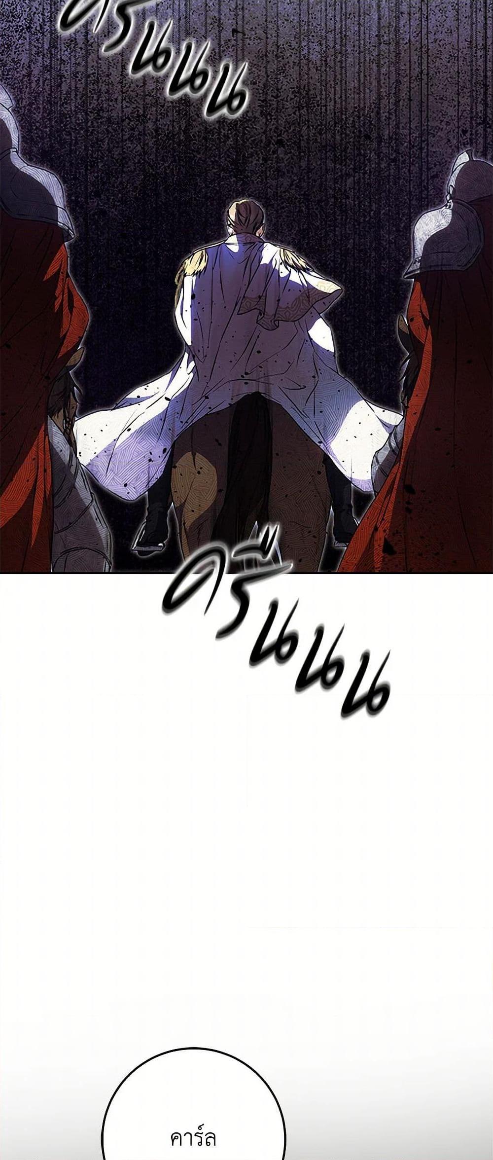 Manga-lc-com อ่านมังงะ อ่านการ์ตูน ออนไลน์ ฟรี I Became the Wife of the Male Lead ตอนที่ 1 2 3 4 5 6 7 8 9 10 11 12 13 14 ฟรี ไม่มีโฆษณา Manga-lc - อ่าน มังงะ อ่าน การ์ตูน ออนไลน์ อ่านมังงะ ฟรี