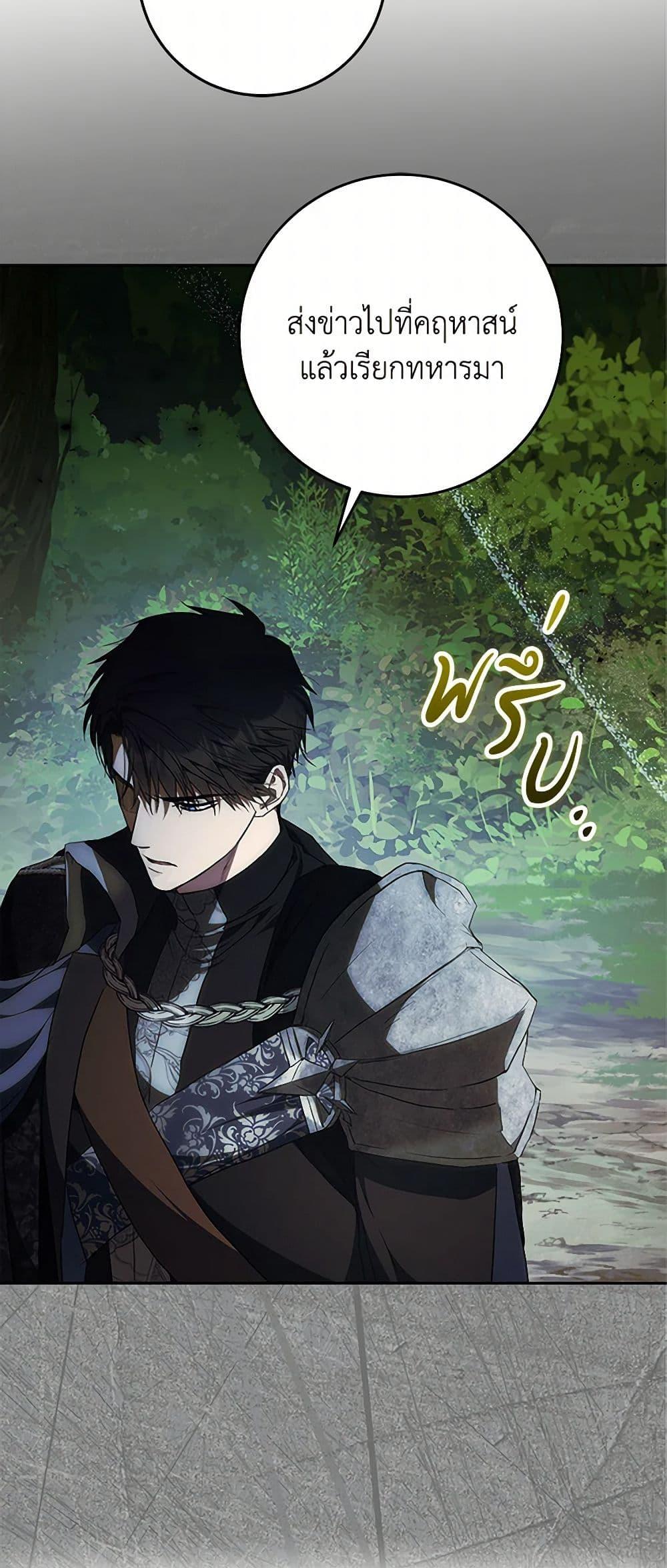 Manga-lc-com อ่านมังงะ อ่านการ์ตูน ออนไลน์ ฟรี I Became the Wife of the Male Lead ตอนที่ 1 2 3 4 5 6 7 8 9 10 11 12 13 14 ฟรี ไม่มีโฆษณา Manga-lc - อ่าน มังงะ อ่าน การ์ตูน ออนไลน์ อ่านมังงะ ฟรี