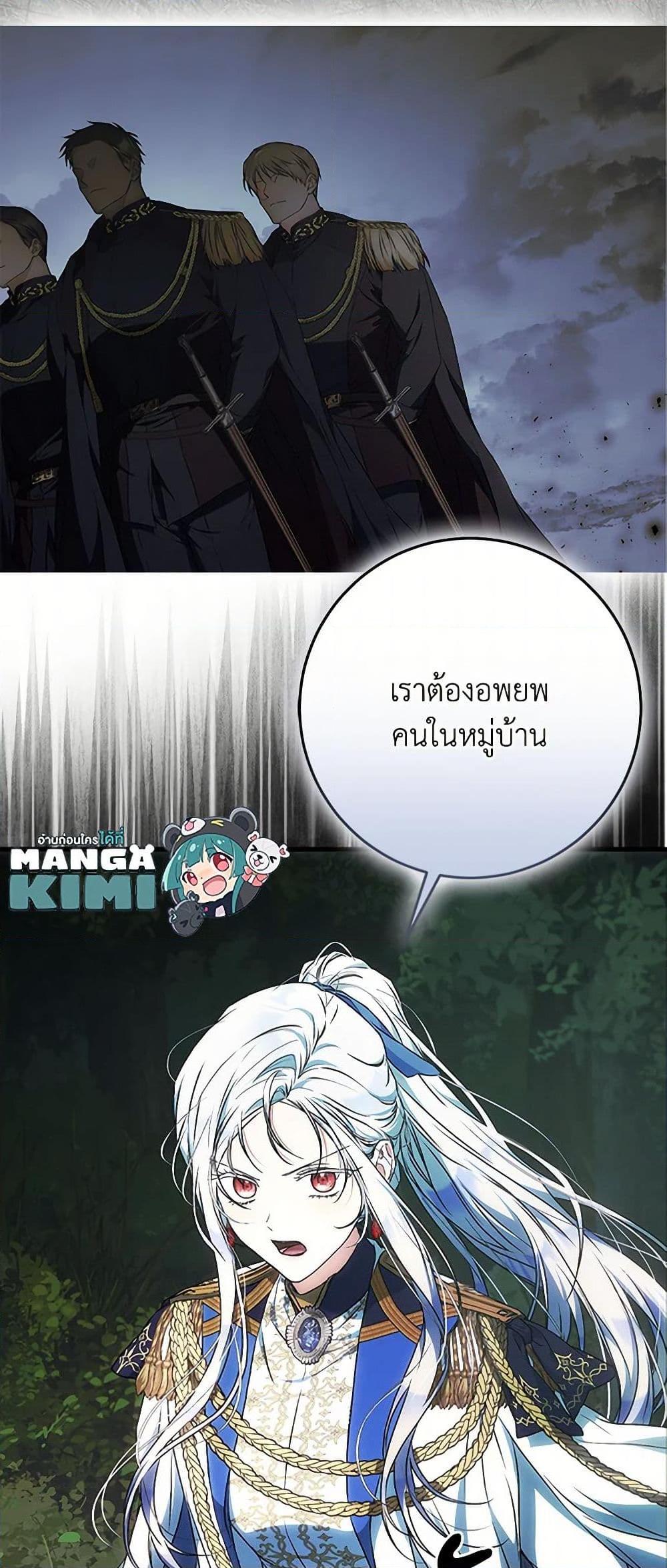 Manga-lc-com อ่านมังงะ อ่านการ์ตูน ออนไลน์ ฟรี I Became the Wife of the Male Lead ตอนที่ 1 2 3 4 5 6 7 8 9 10 11 12 13 14 ฟรี ไม่มีโฆษณา Manga-lc - อ่าน มังงะ อ่าน การ์ตูน ออนไลน์ อ่านมังงะ ฟรี