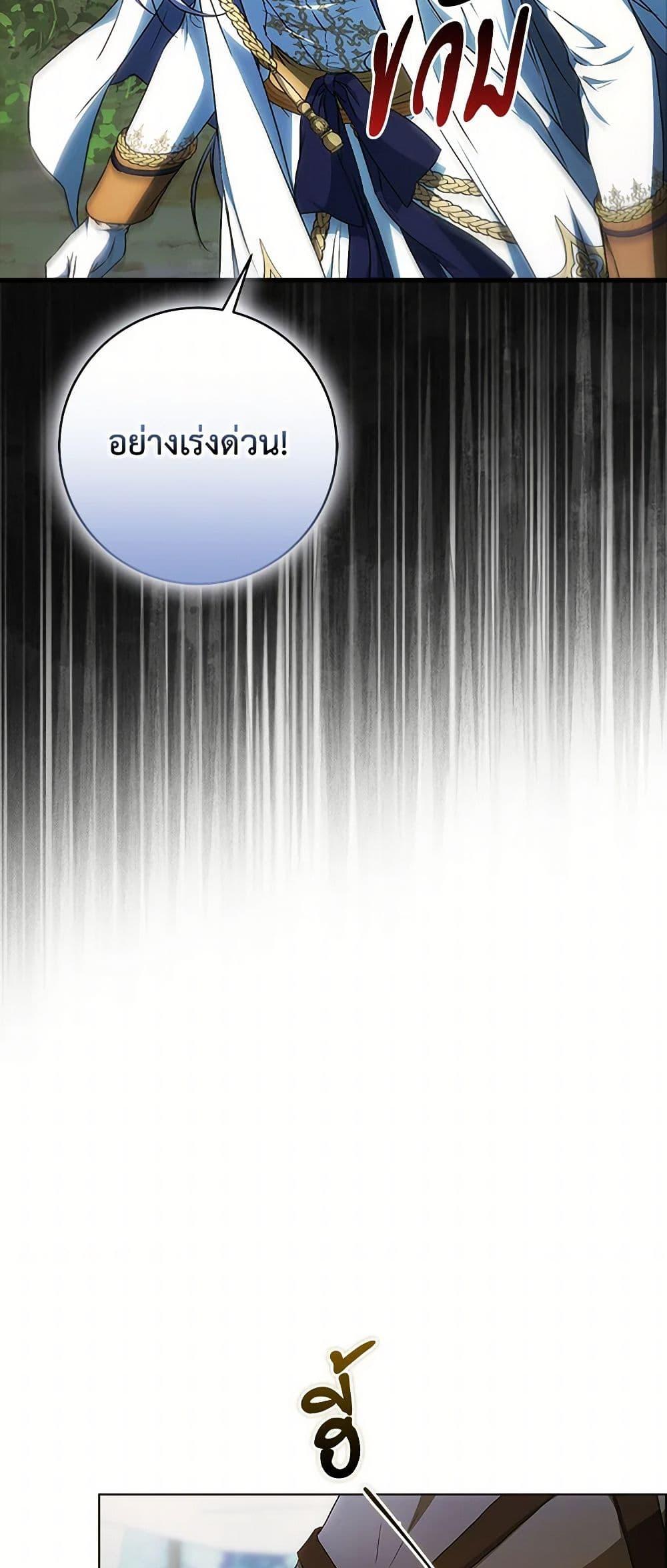 Manga-lc-com อ่านมังงะ อ่านการ์ตูน ออนไลน์ ฟรี I Became the Wife of the Male Lead ตอนที่ 1 2 3 4 5 6 7 8 9 10 11 12 13 14 ฟรี ไม่มีโฆษณา Manga-lc - อ่าน มังงะ อ่าน การ์ตูน ออนไลน์ อ่านมังงะ ฟรี