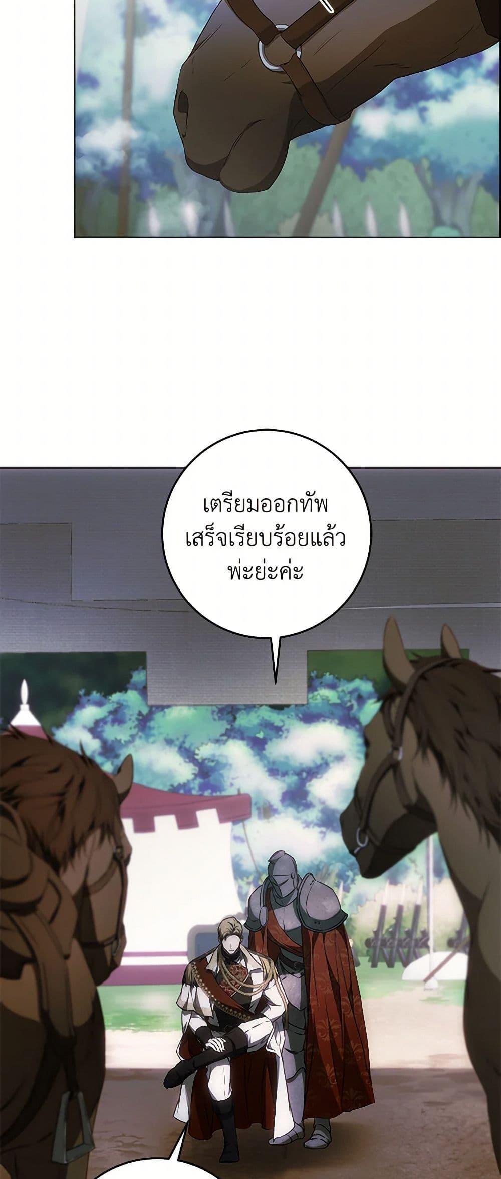 Manga-lc-com อ่านมังงะ อ่านการ์ตูน ออนไลน์ ฟรี I Became the Wife of the Male Lead ตอนที่ 1 2 3 4 5 6 7 8 9 10 11 12 13 14 ฟรี ไม่มีโฆษณา Manga-lc - อ่าน มังงะ อ่าน การ์ตูน ออนไลน์ อ่านมังงะ ฟรี