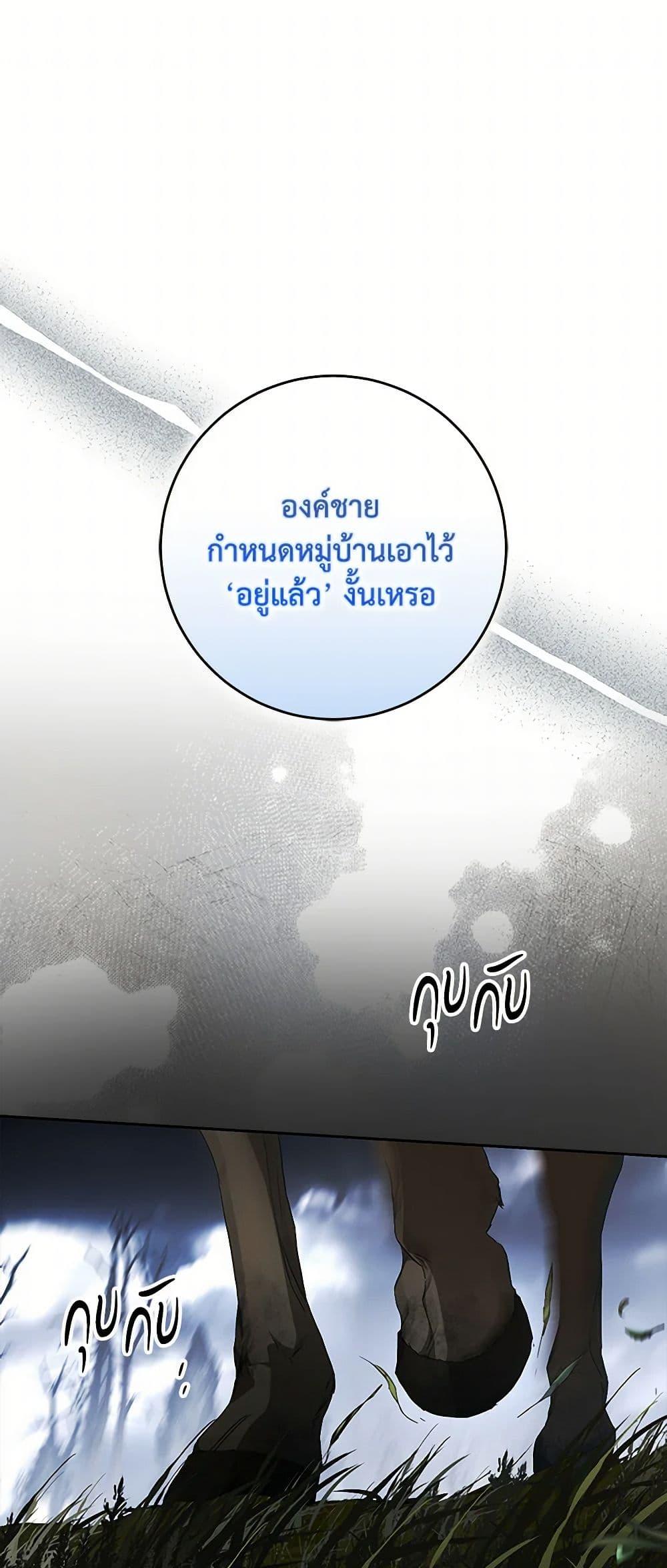 Manga-lc-com อ่านมังงะ อ่านการ์ตูน ออนไลน์ ฟรี I Became the Wife of the Male Lead ตอนที่ 1 2 3 4 5 6 7 8 9 10 11 12 13 14 ฟรี ไม่มีโฆษณา Manga-lc - อ่าน มังงะ อ่าน การ์ตูน ออนไลน์ อ่านมังงะ ฟรี
